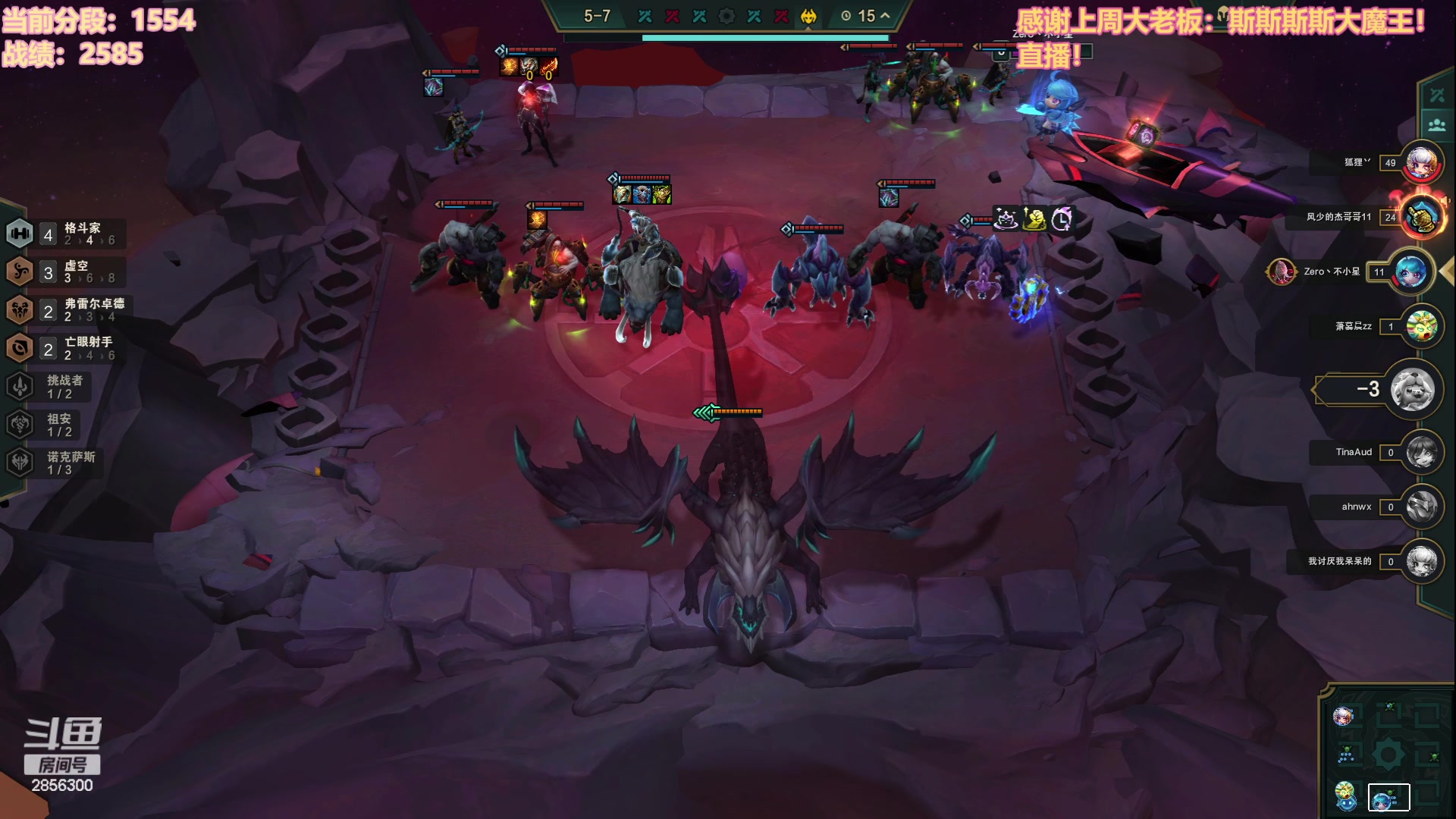 【2023-08-10 22点场】NB丶条皮兄弟：来300位兄弟陪我冲第一！！