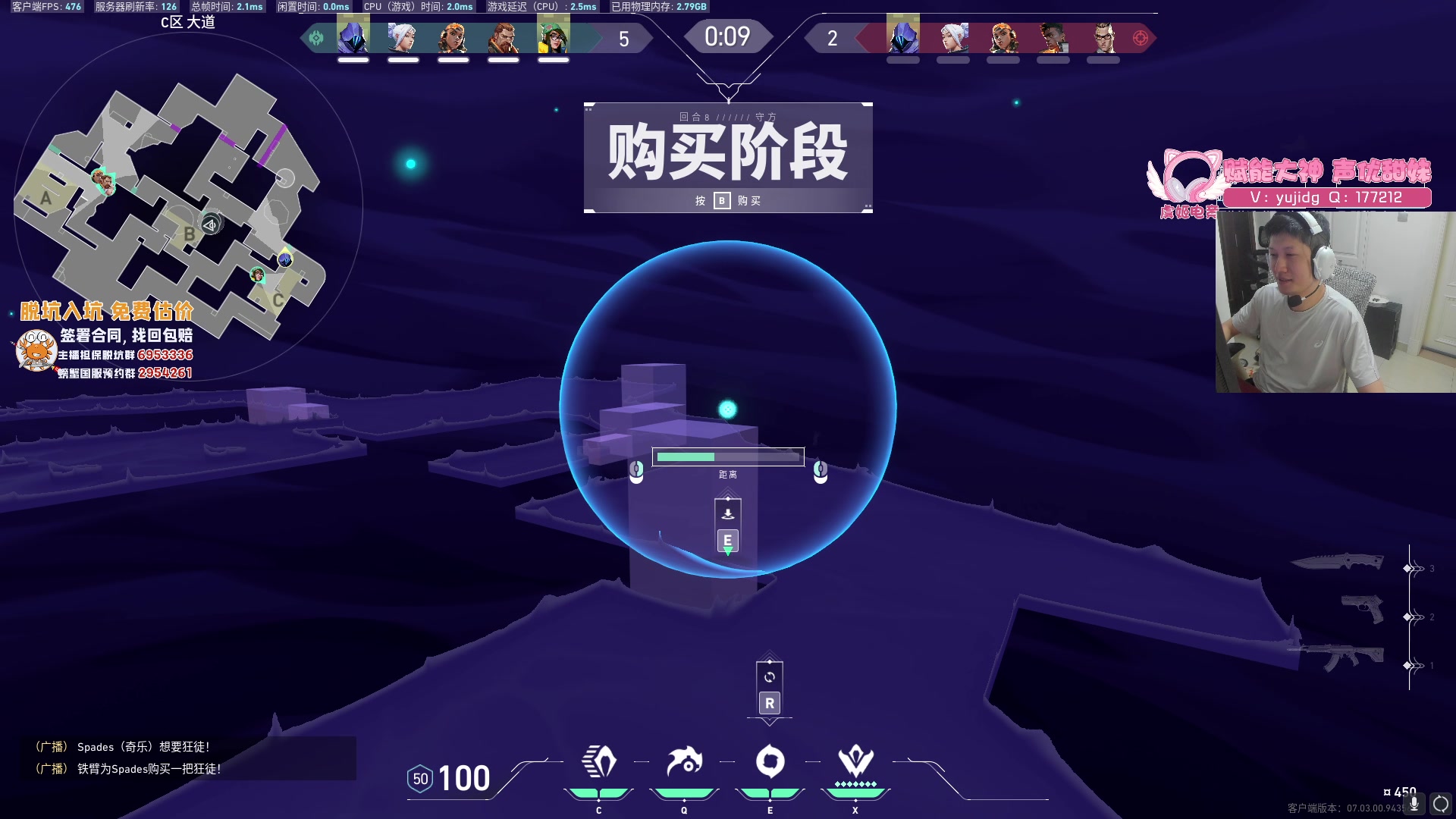 【2023-08-11 15点场】yjjimpaopao：YJJ冠军赛 EDG加油