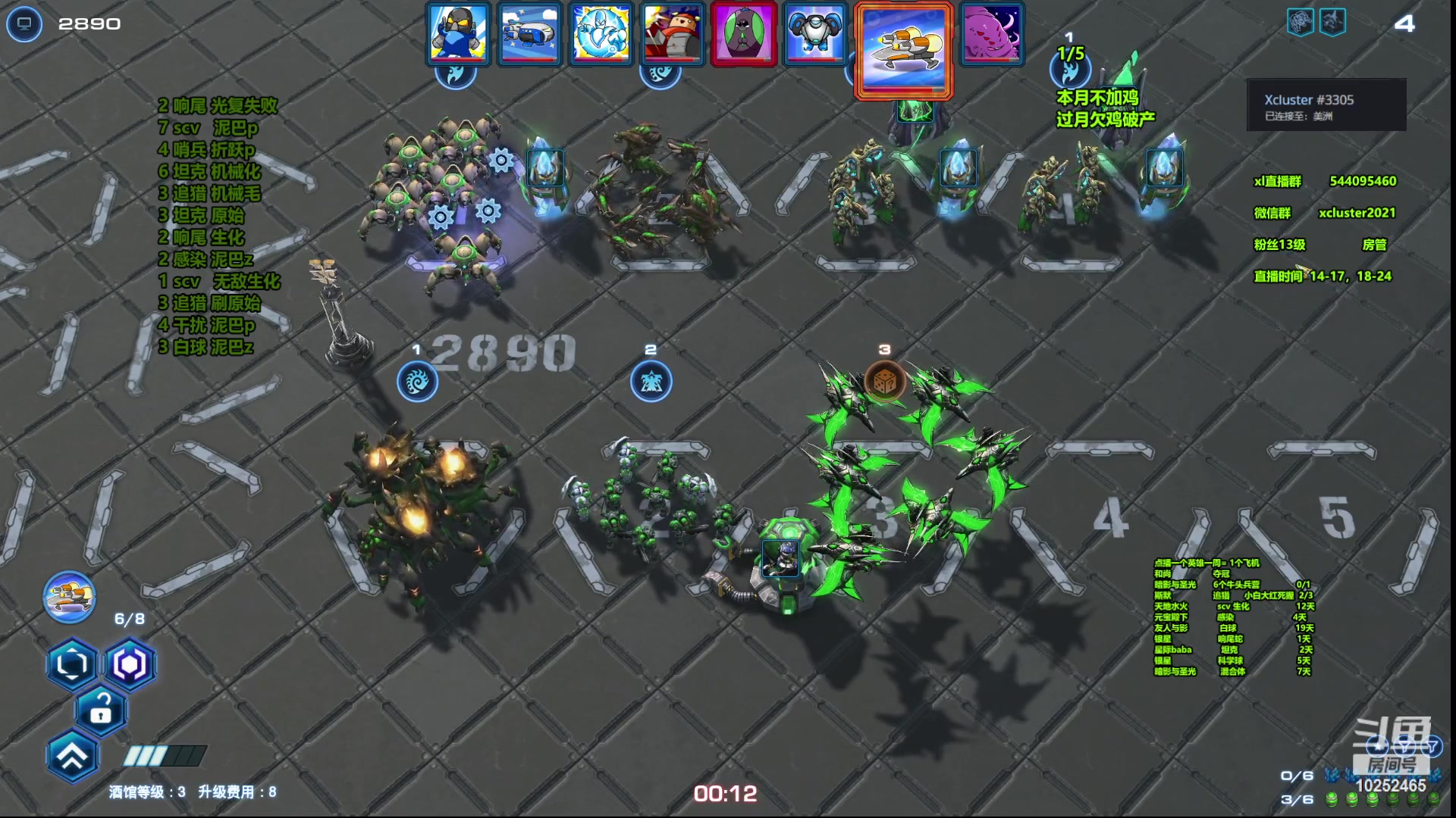 【2023-08-10 20点场】xcluster：星际酒馆，全还啦