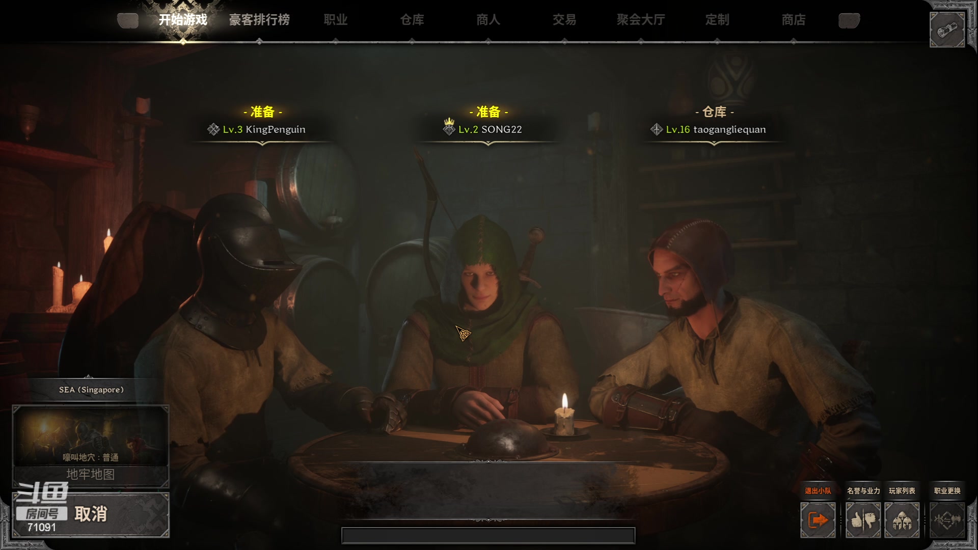 【2023-08-10 21点场】狼牙山凯哥：下好了下好了~~~