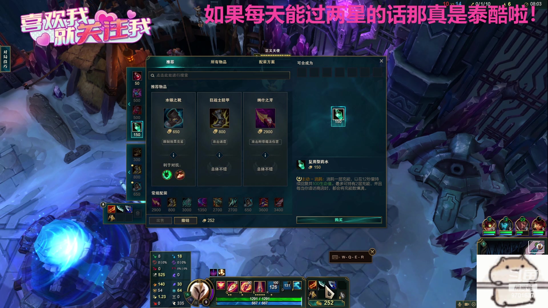 【2023-08-08 20点场】麻辣小鱼干QvQ：今天主播破防了吗！