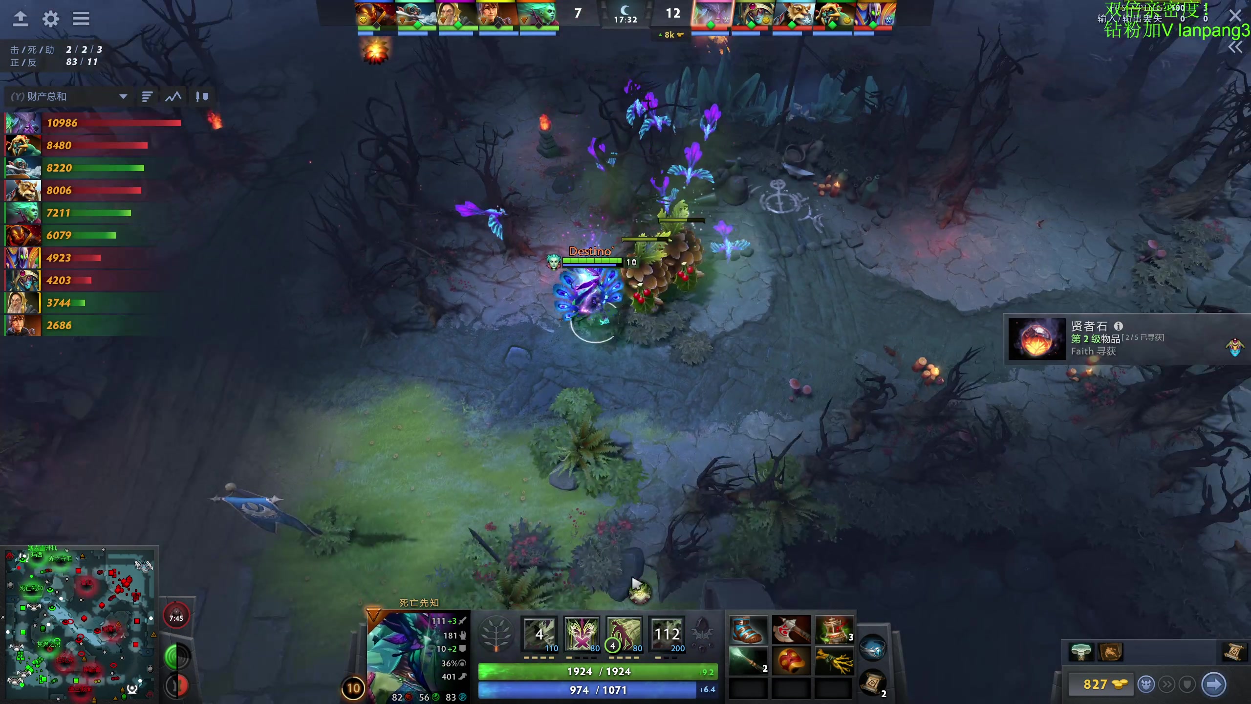 【2023-08-11 19点场】龚建ZSMJ：开心DOTA！