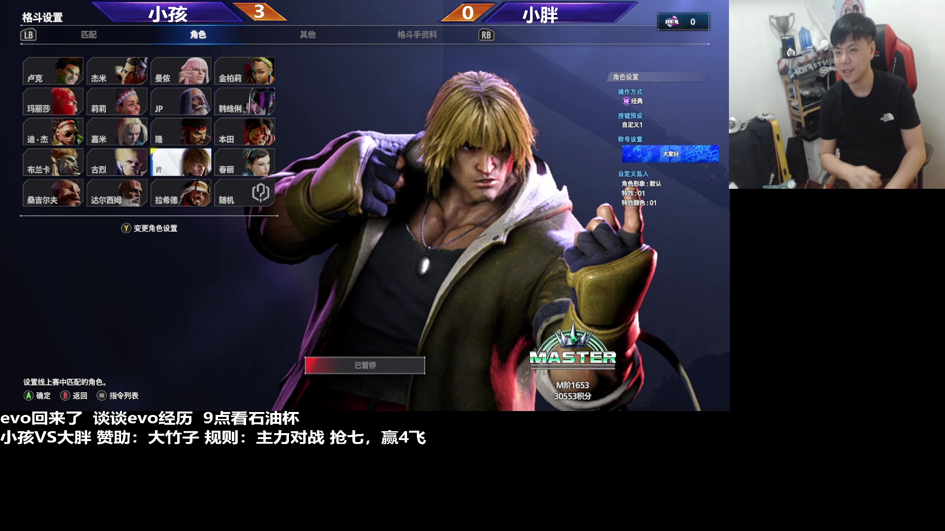 【2023-08-11 19点场】游天堂：小孩曾卓君：今晚石油杯