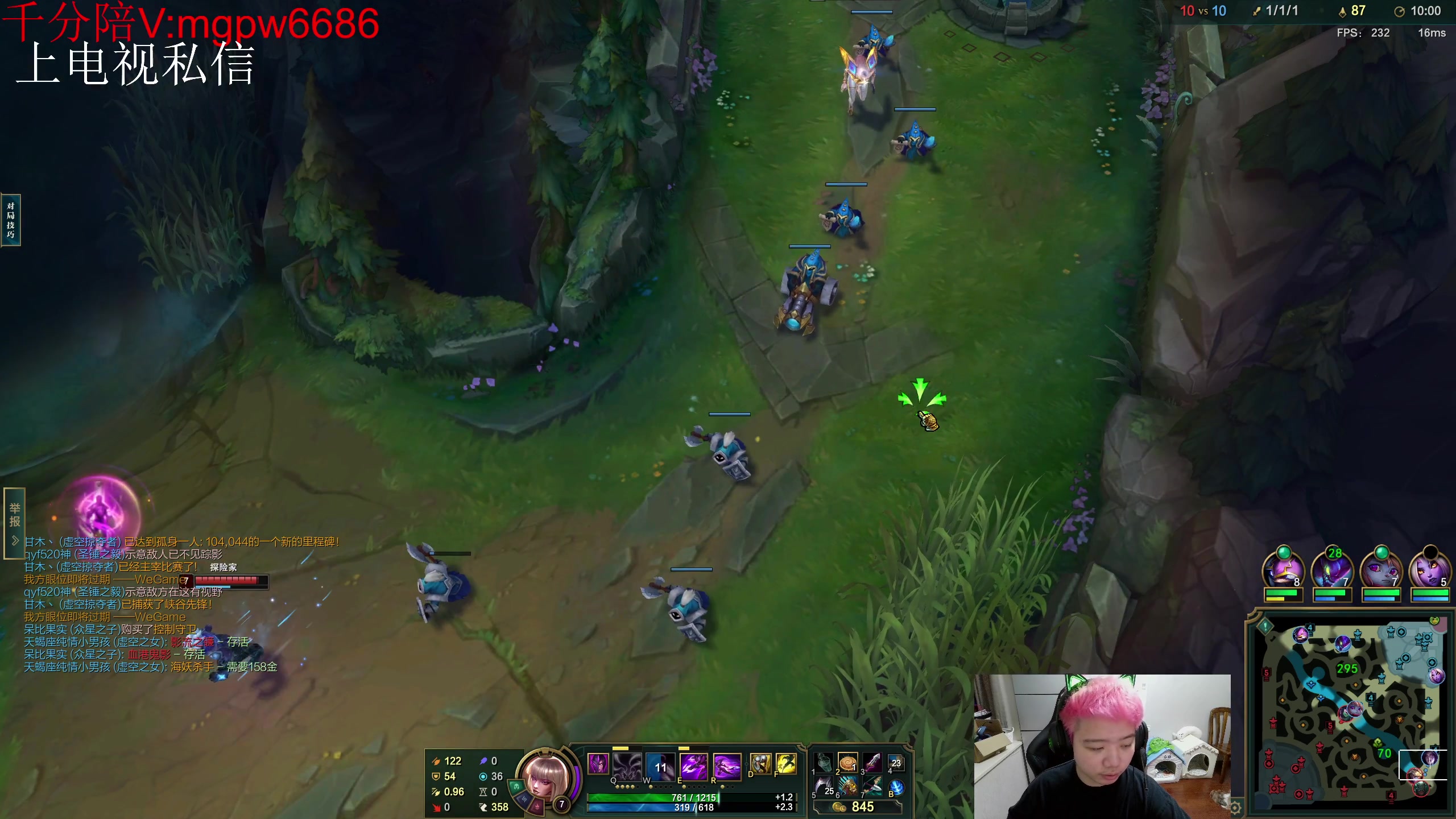 【2023-08-11 21点场】一家之猪ovo：王者定位赛 10208912