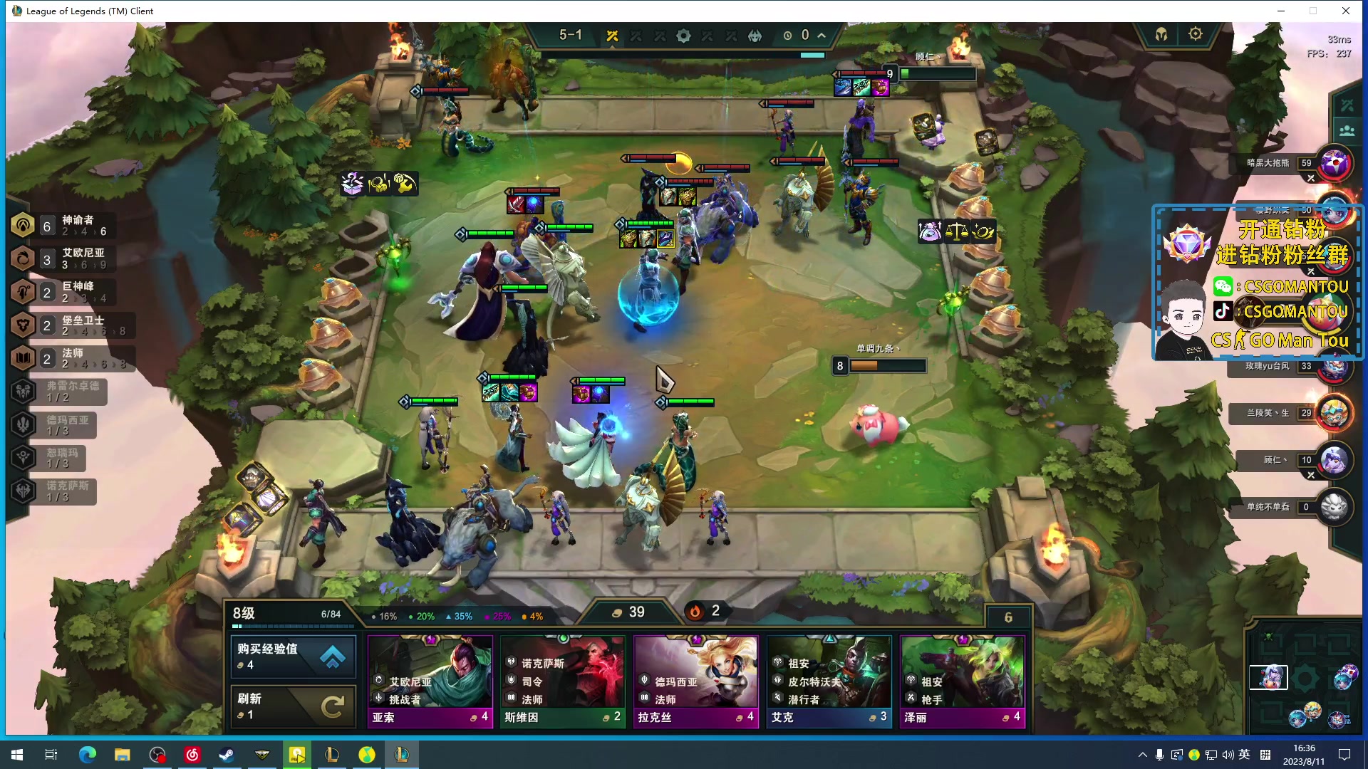 【2023-08-11 15点场】CSGO馒头：来呗 聊会呗