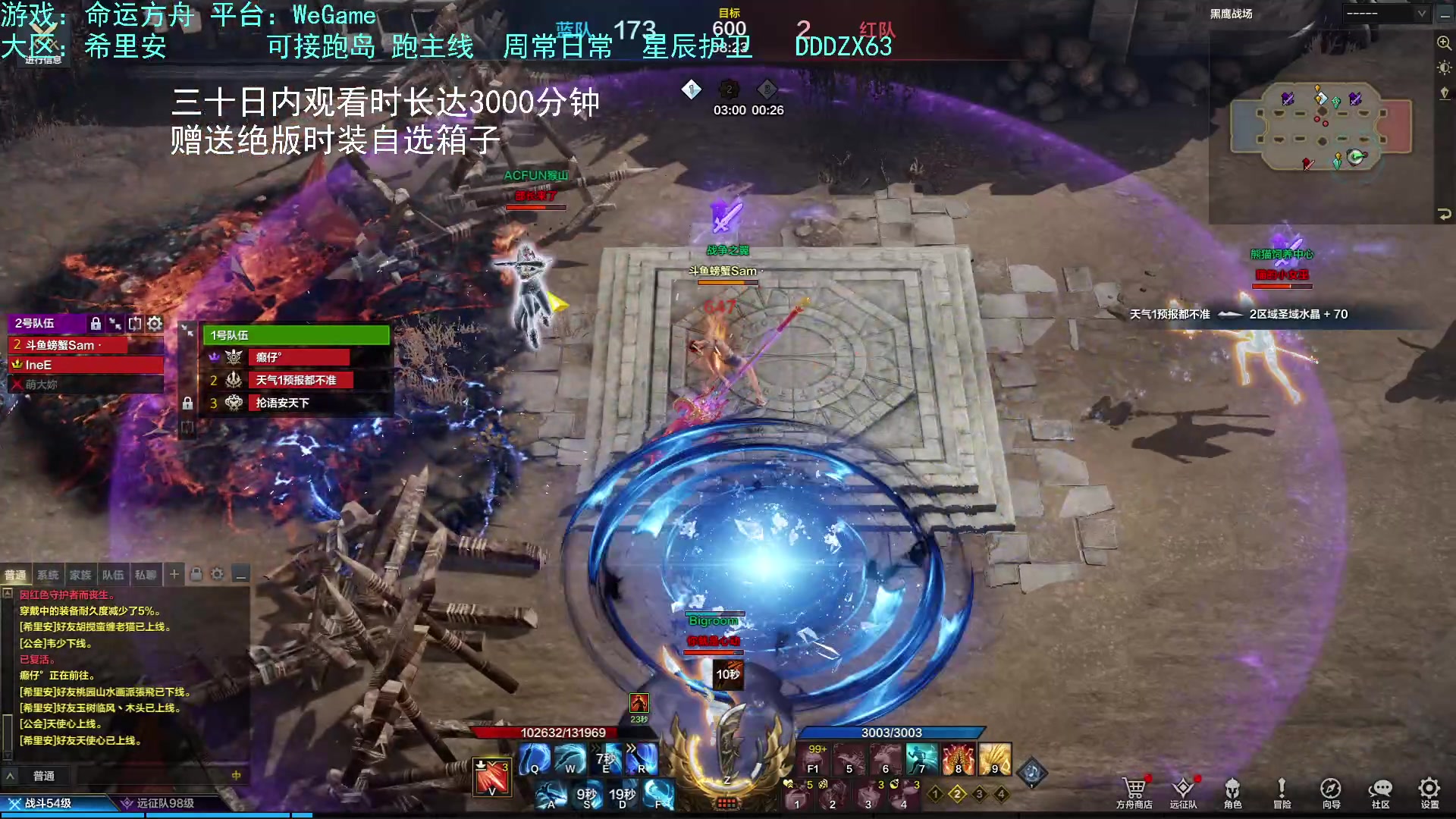 【2023-08-11 19点场】螃蟹Sam：【螃蟹】嗷呜！