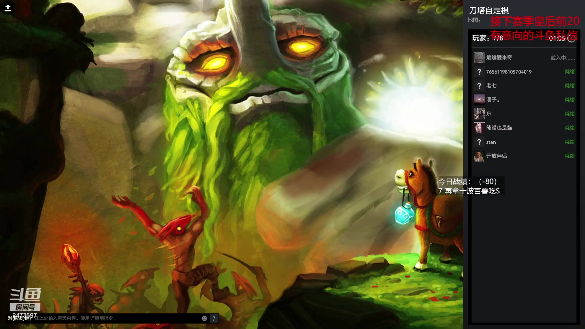 【2023-08-11 08点场】叫我混子丶：自律，素质，坚持。