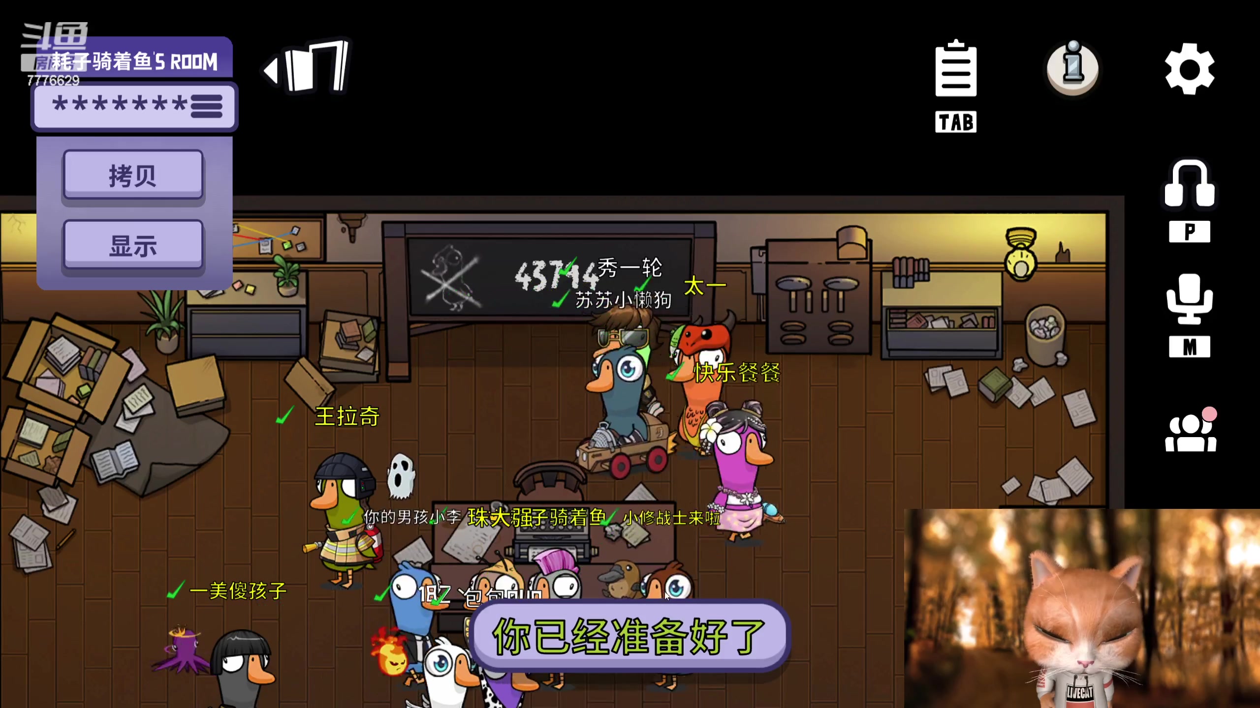 【2023-08-10 19点场】秀才冷男：钻粉狂欢卡~兄弟们续钻粉了~