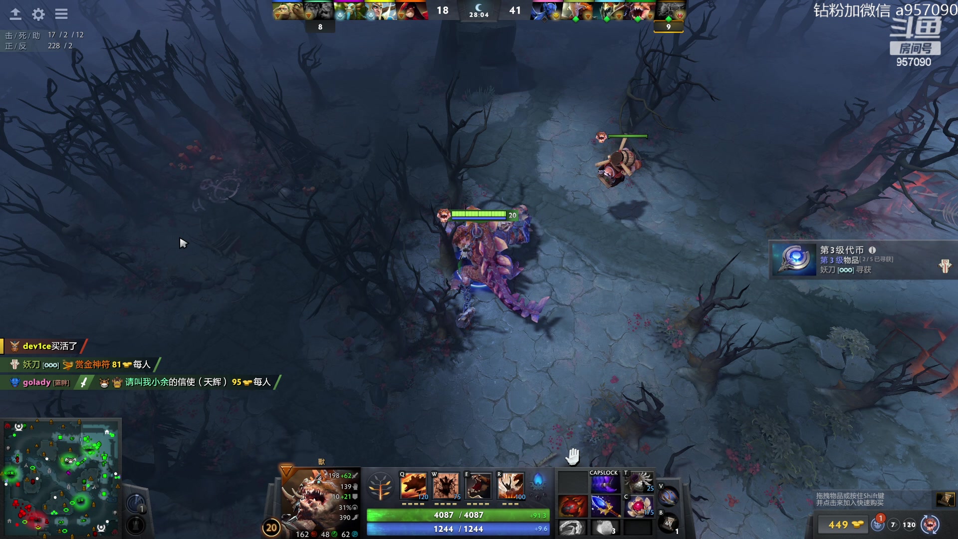 【2023-08-11 18点场】踏上征途167：阿奇带你打DOTA