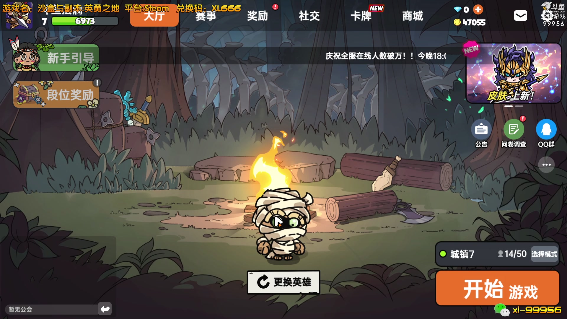 【2023-08-11 20点场】泫漓：沙盒与副本：英勇之地 好玩！99956