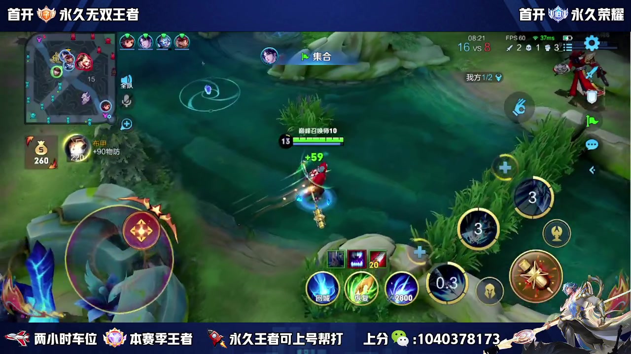 【2023-08-11 14点场】天涯丶全能打野：斗鱼第一赵云 教学打法 学废了吗