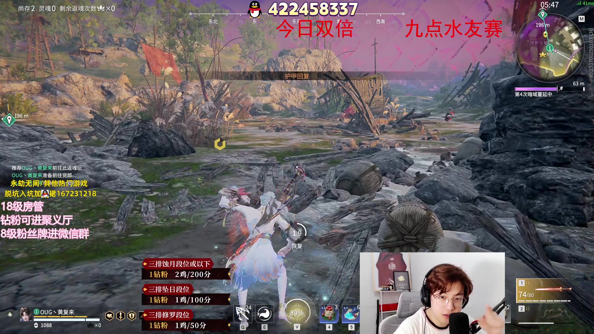 【2023-08-11 18点场】在下黄复来：【黄复来】开钻粉上大粉！