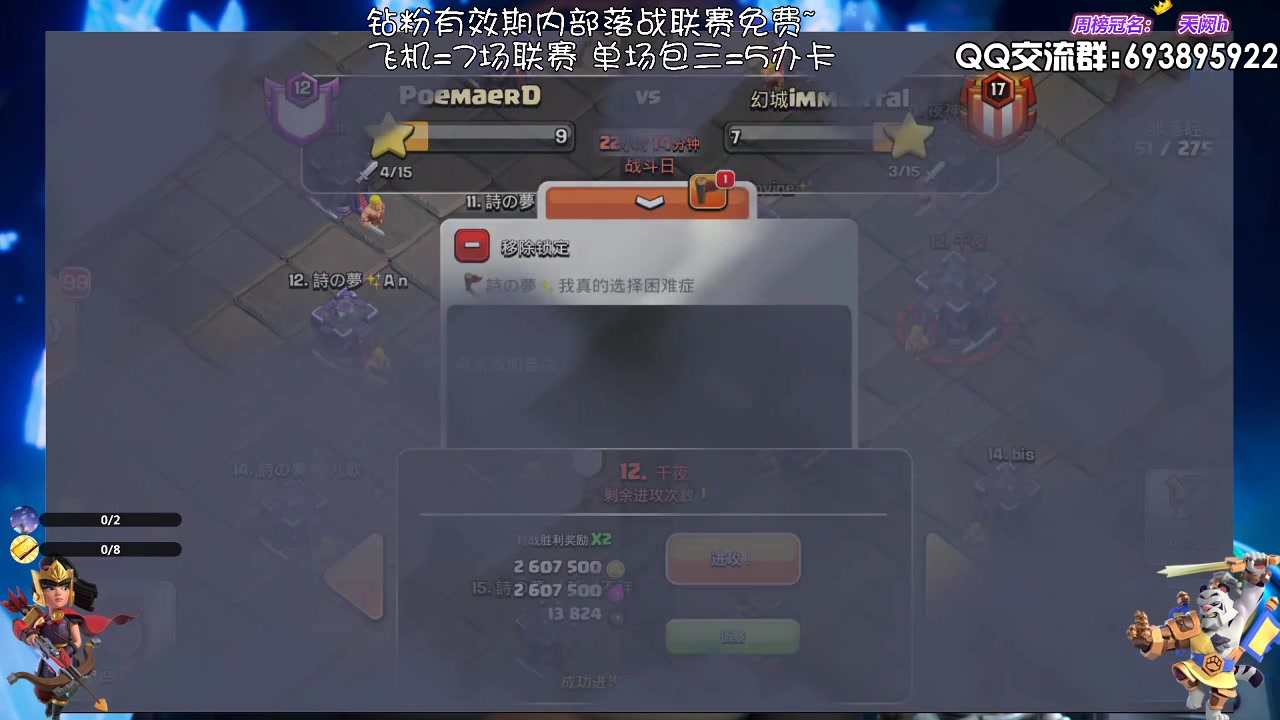 【2023-08-10 17点场】zzz大M丶：大M：国服要更新啦~~