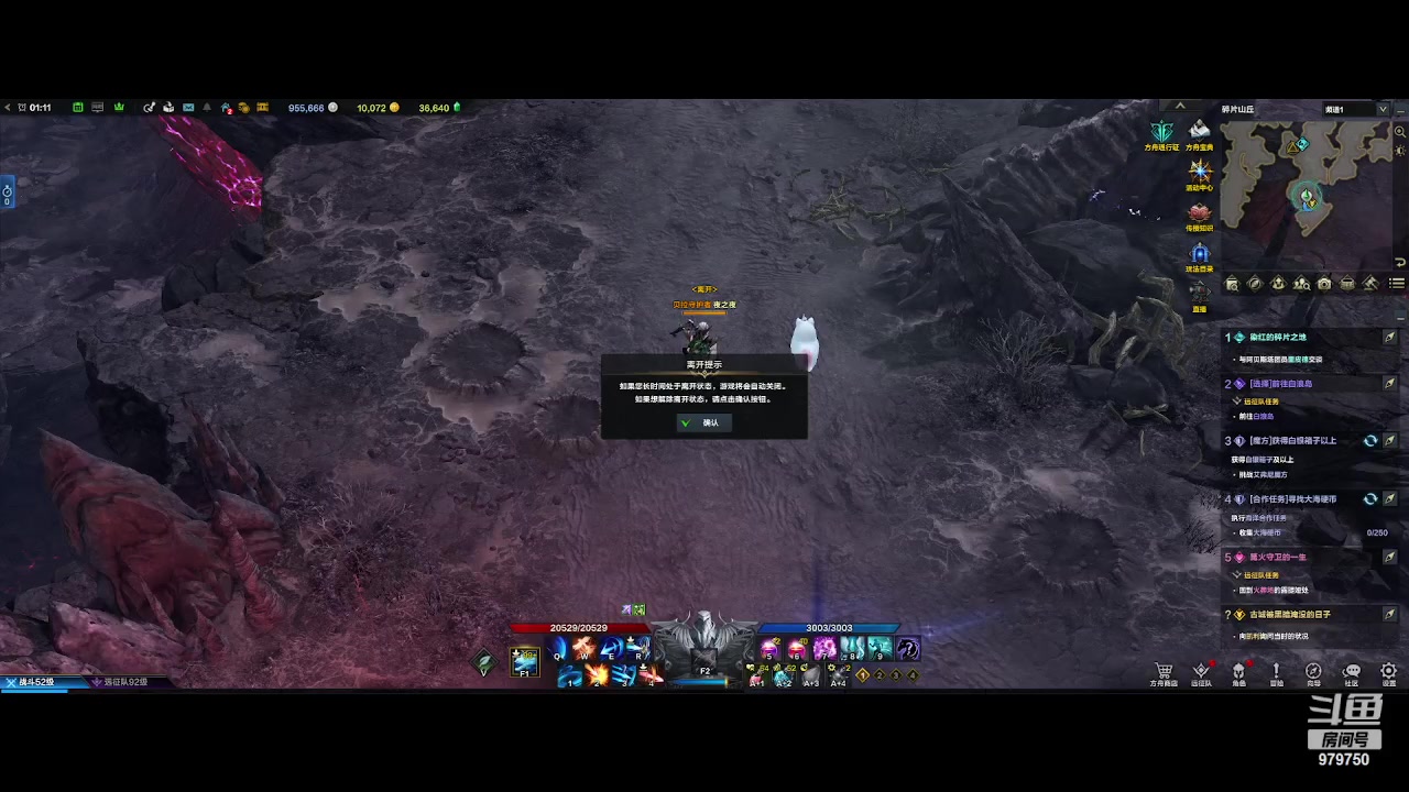 【2023-8-11 0点场】三凯1986:三区新CD18个日常走起