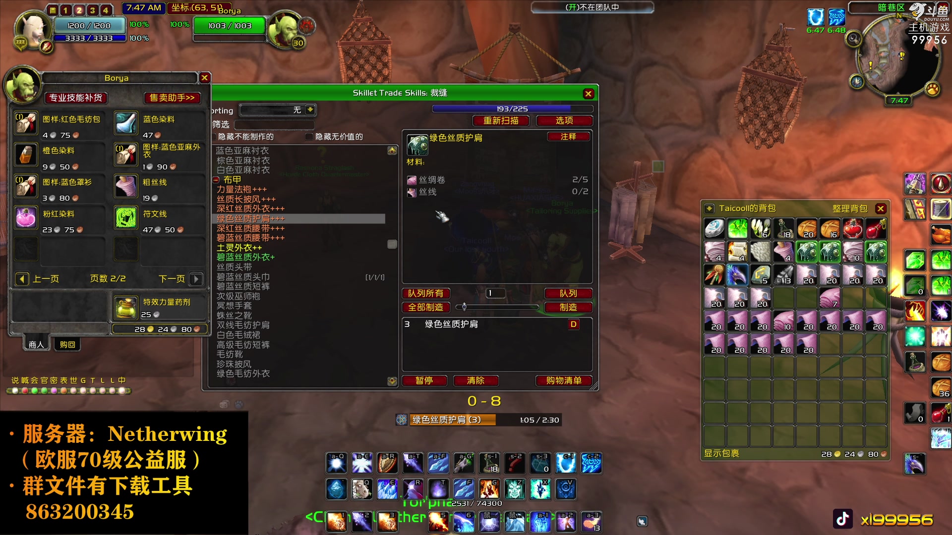 【2023-08-11 13点场】泫漓：玩游戏当然是突出一个玩字呀