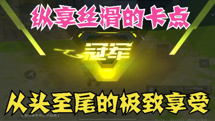 【高能英雄】纵享丝滑的卡点！从头至尾的极致享受！
