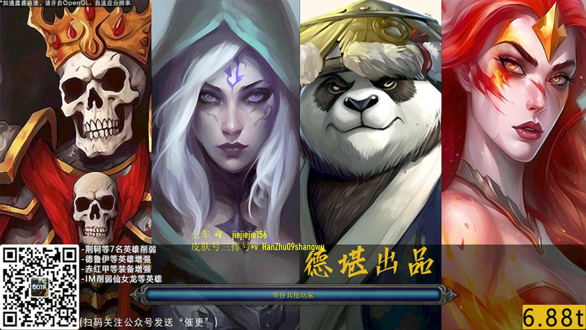 【2023-08-11 11点场】肖璐s：一个菜狗的直播间 5264153