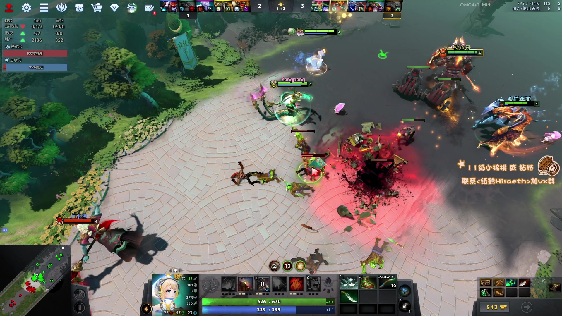 【2023-08-11 15点场】sakira丶hao：4+2一会儿晚上麻将比赛