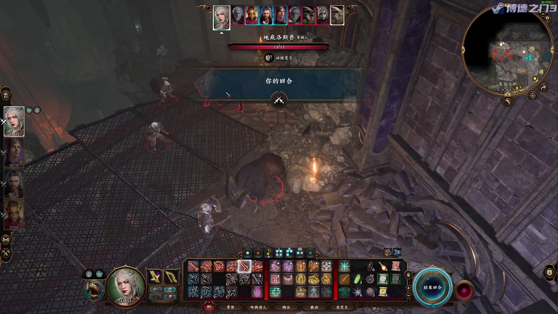 【2023-08-10 23点场】陶可可coco：用*智慧*打开博德之门