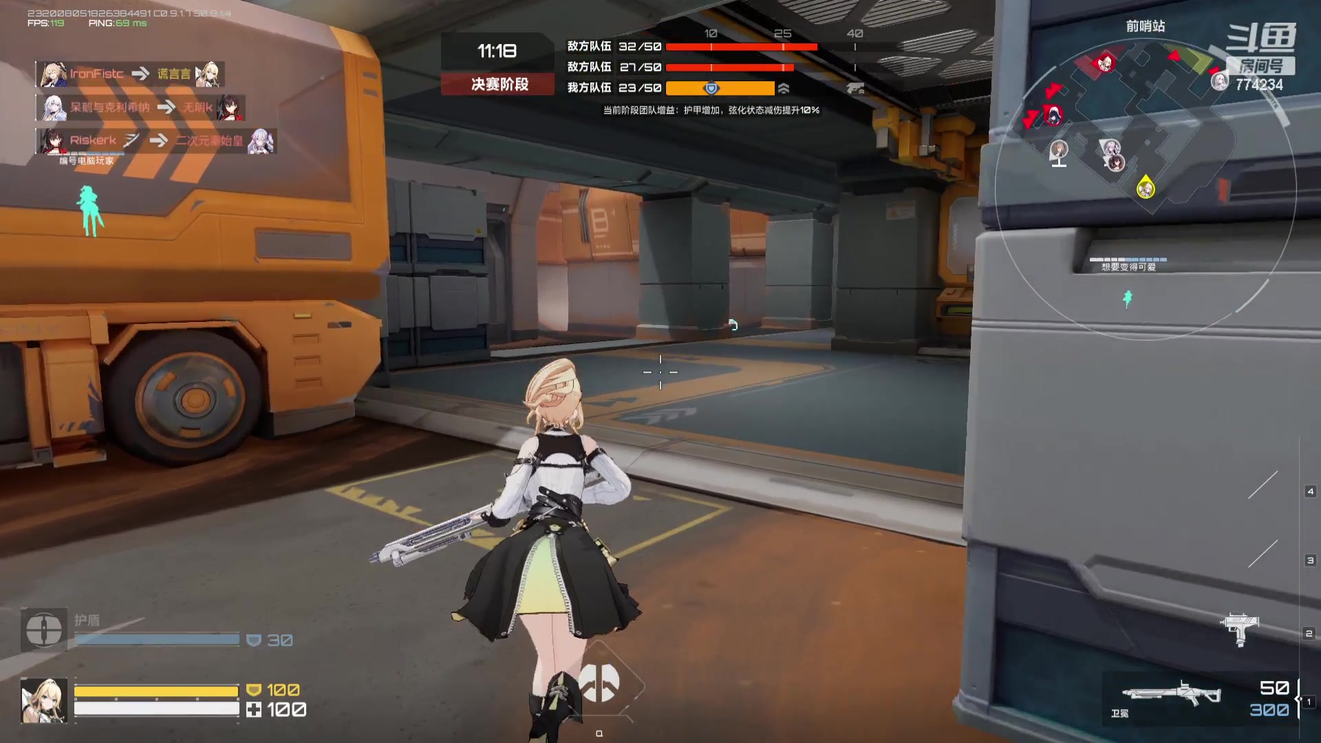 【2023-8-9 22点场】谎言言0V0:细节决定成败.......来玩、