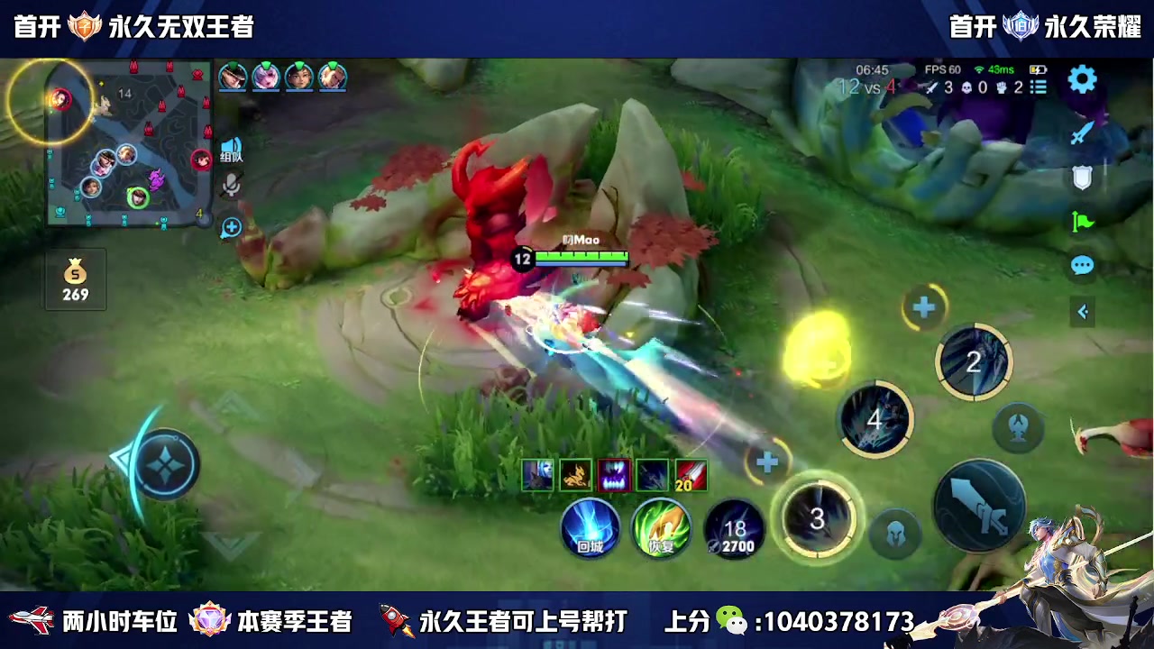 【2023-08-11 12点场】天涯丶全能打野：斗鱼第一赵云 教学打法 学废了吗