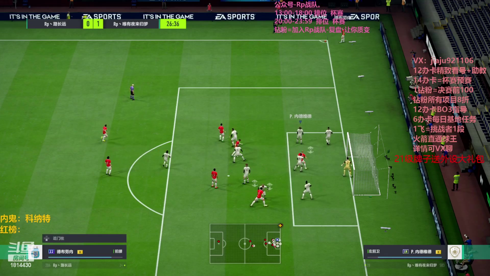 【2023-08-10 21点场】JiaJu就是我啊：新版本新打法新思路~