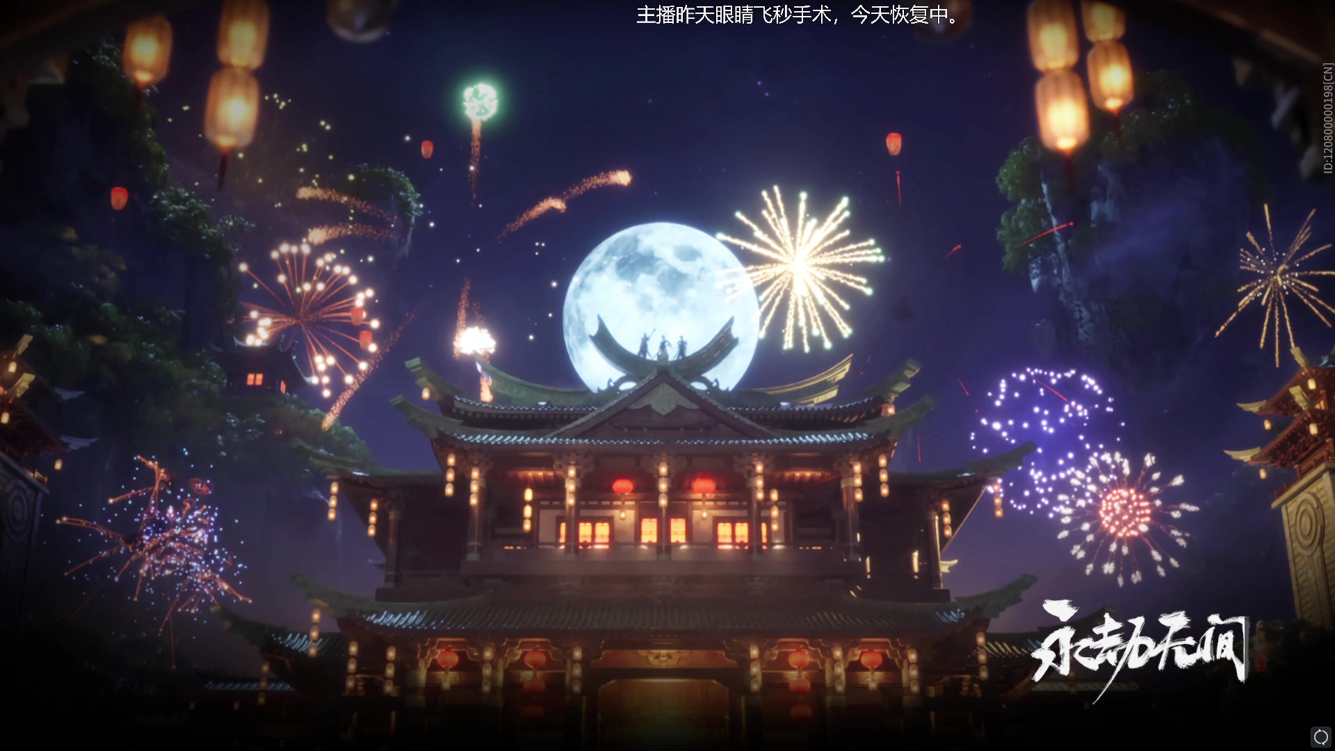 【2023-08-11 14点场】解说嘟师傅：【解说嘟师傅】NBPL评论席