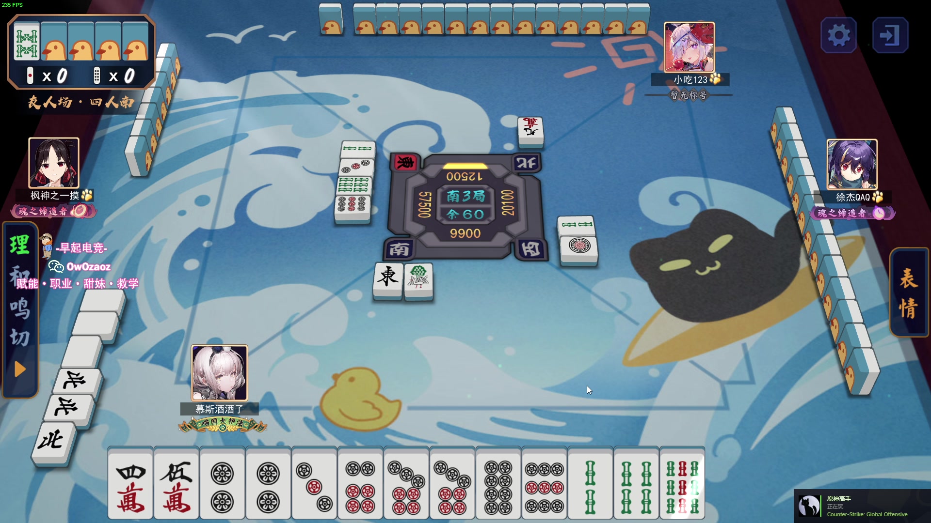 【2023-08-11 13点场】三酒OuO：你是天赋还是努力