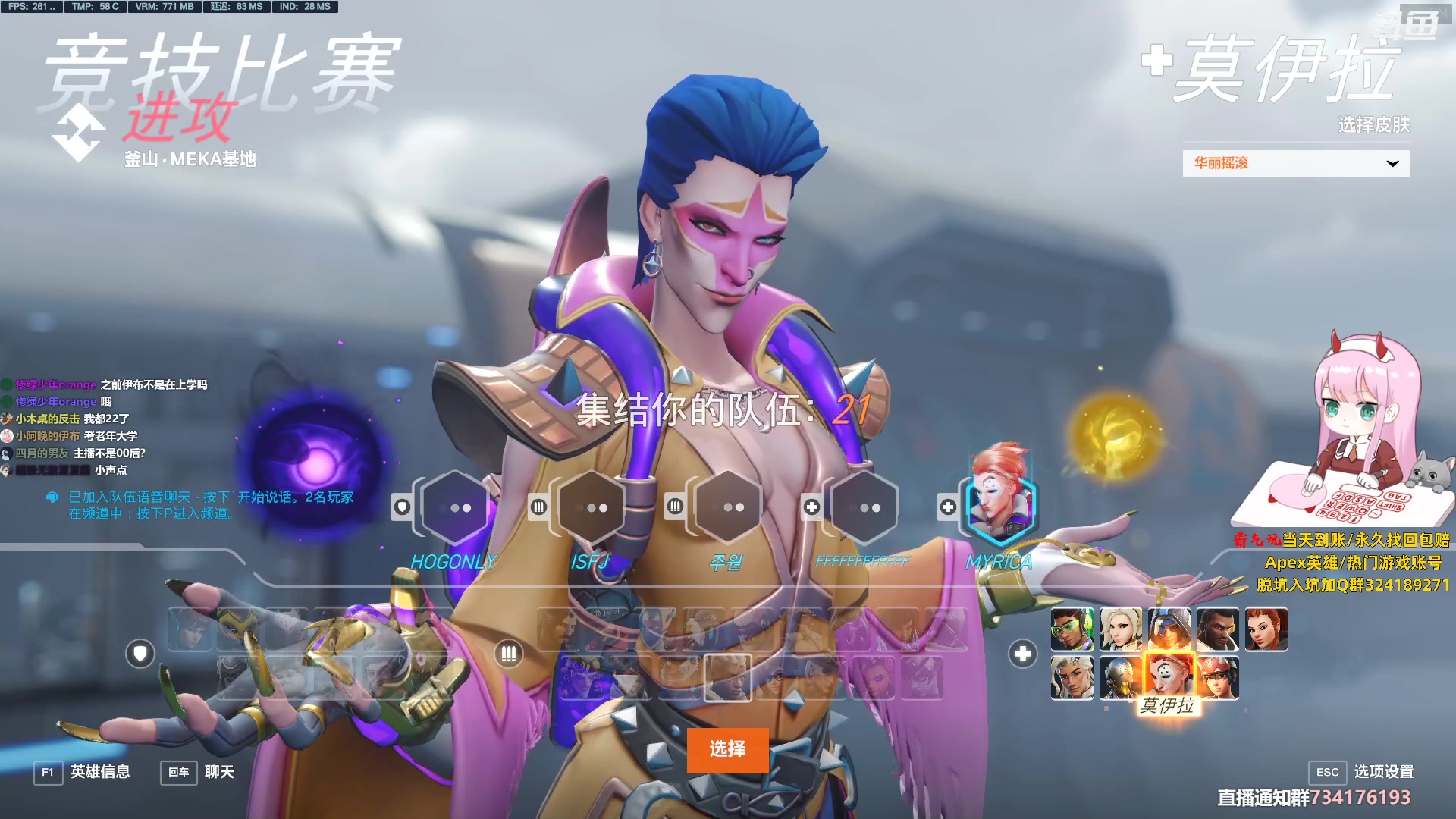 【2023-08-08 13点场】晚晚呦：【晚晚】自带饭就行 菜这儿有