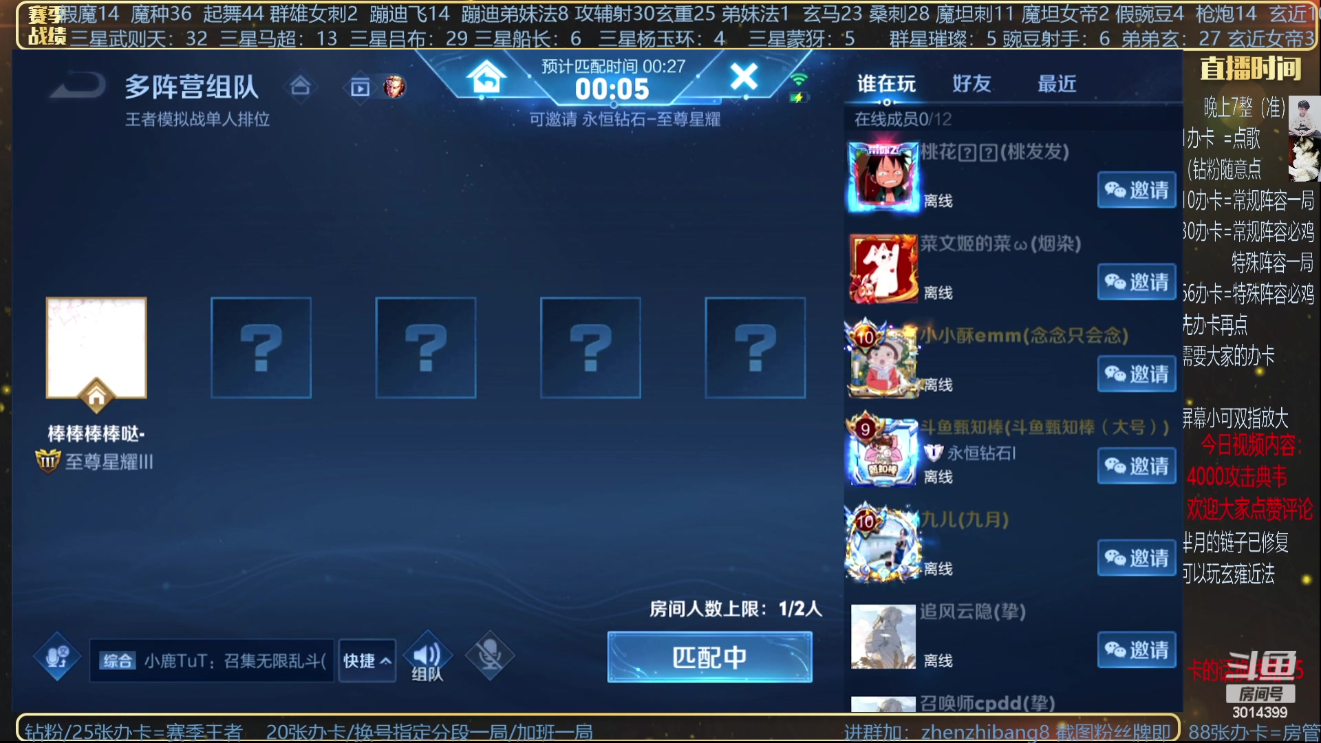 【2023-08-11 01点场】甄知棒：挑战只上一张牌吃鸡！