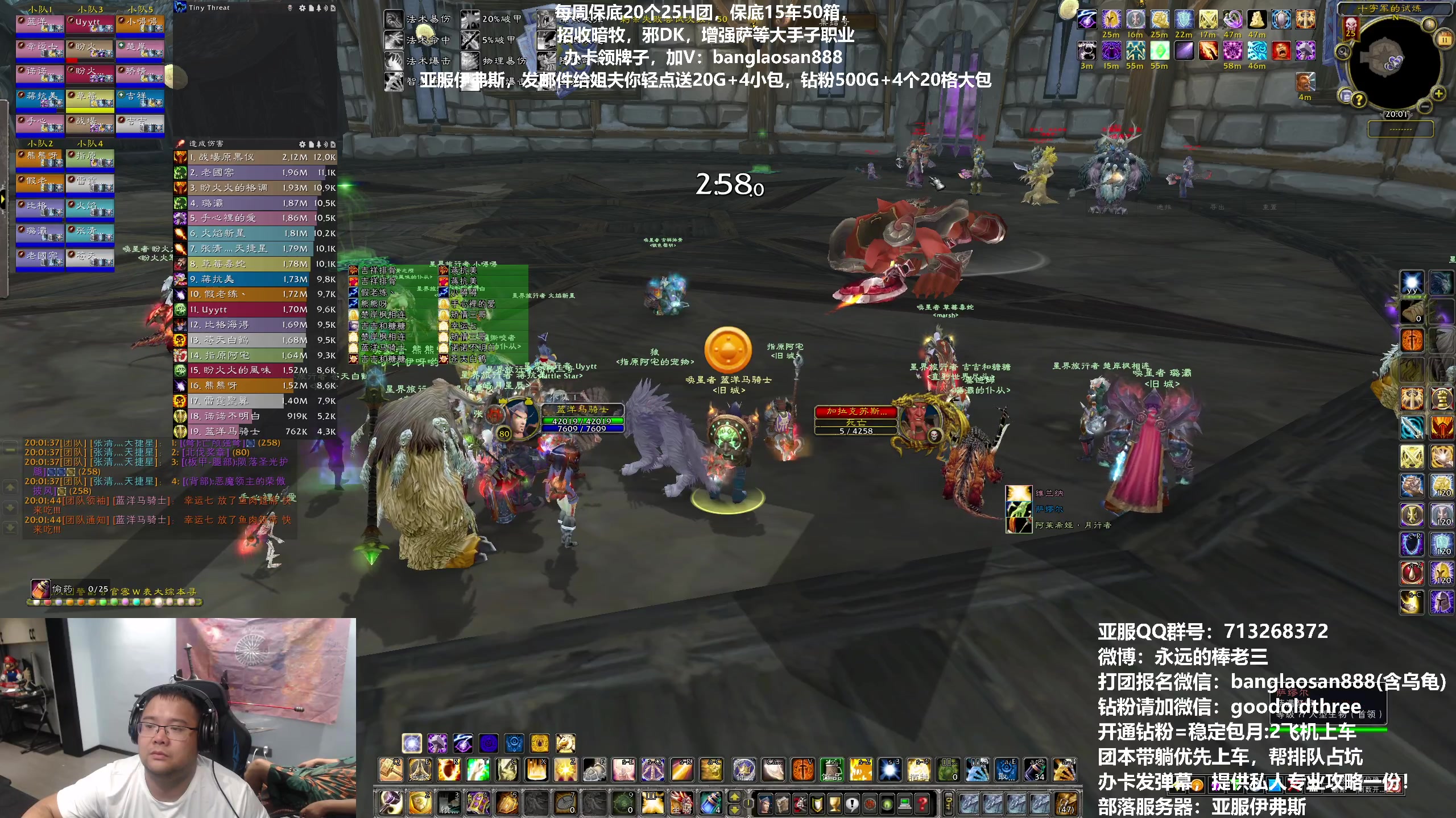 【2023-08-11 19点场】棒老三：15车50箱，打完一命死矿！！