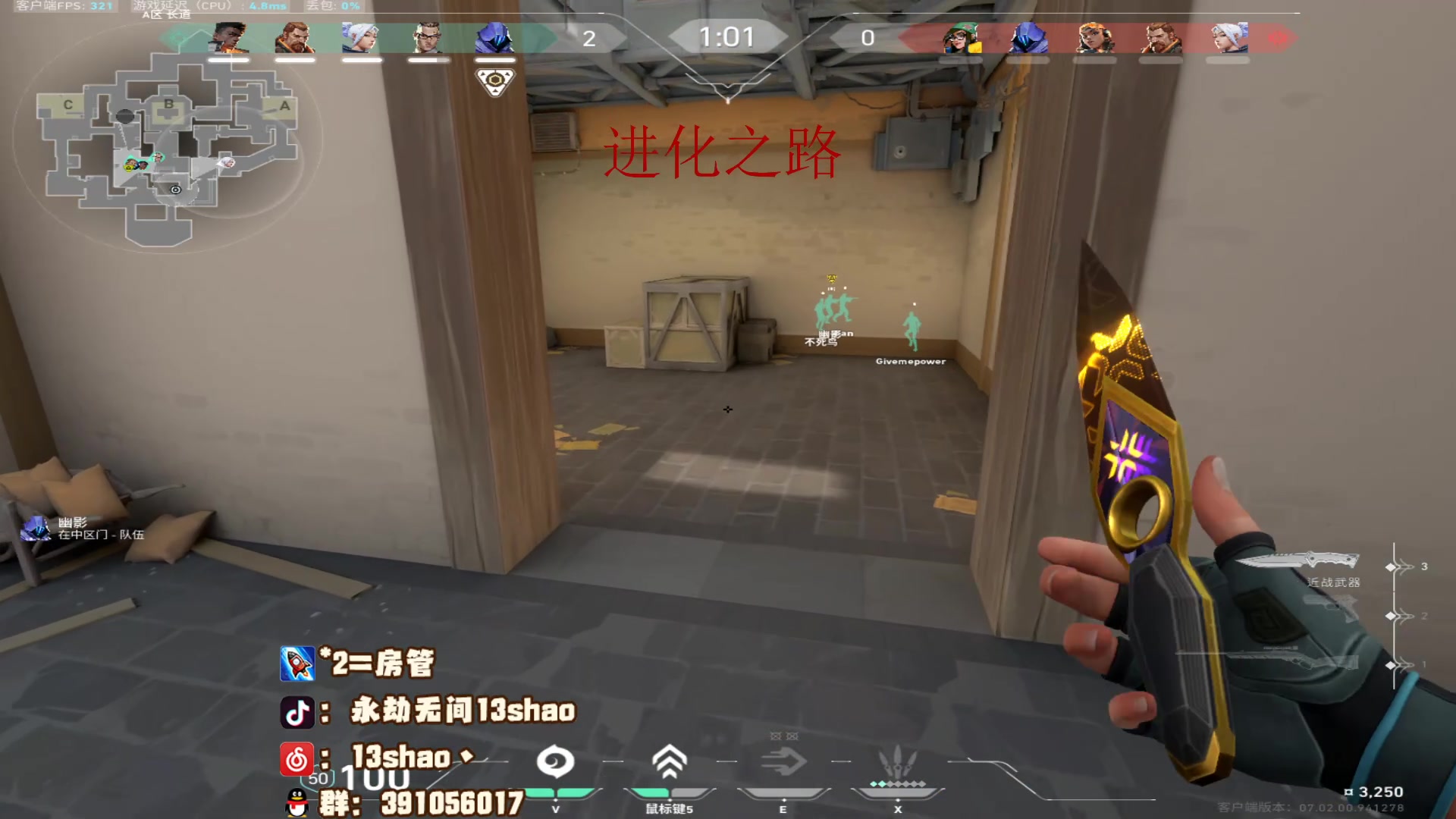 【2023-08-09 20点场】13shao丶：（13shao）登神之路！！！