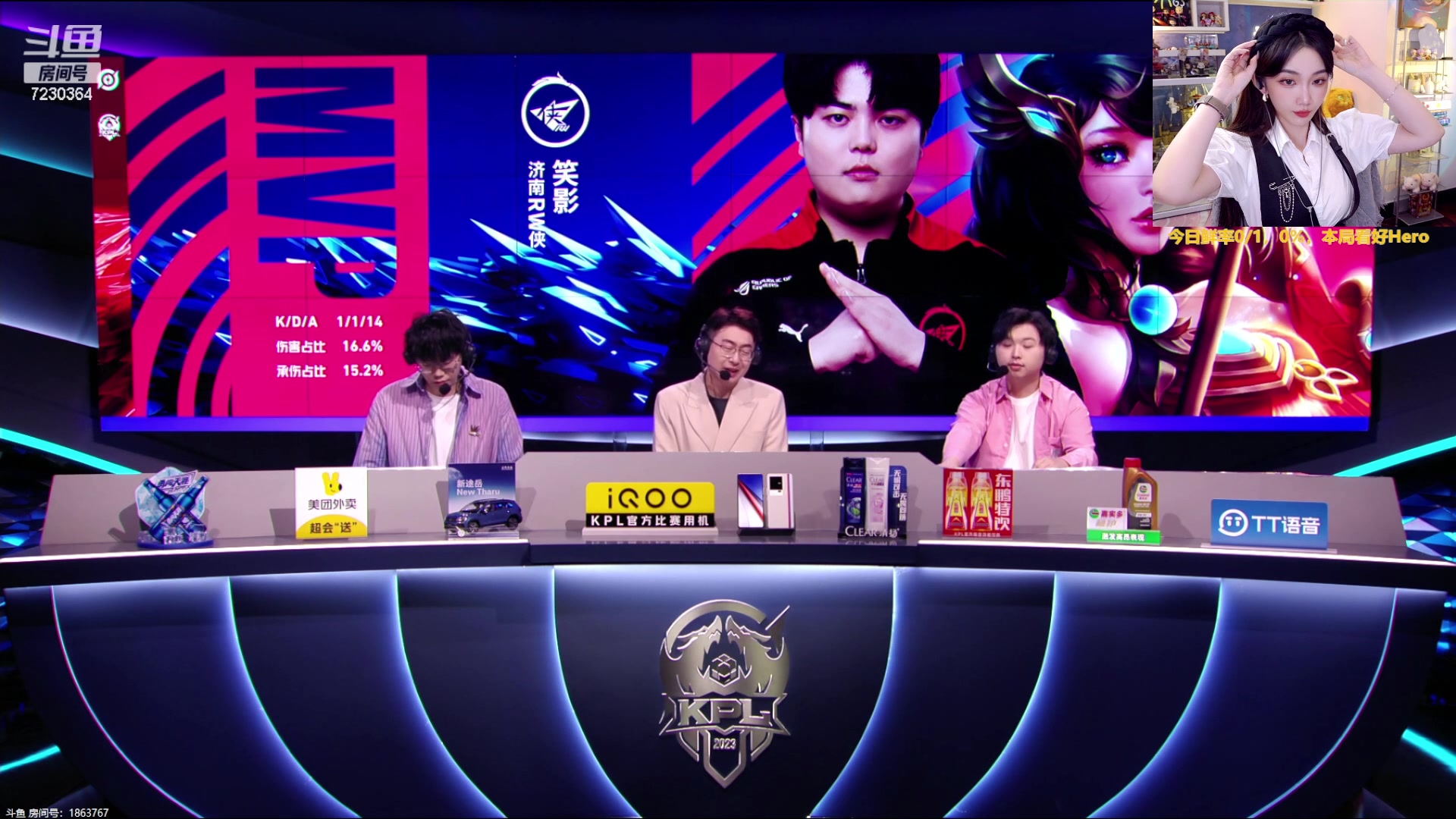 【2023-08-11 17点场】解说小鹿呀：比赛：Hero vs RW