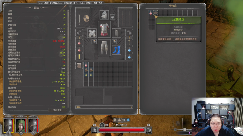 我在斗鱼看即将拥有人鱼线的PDD直播英雄联盟