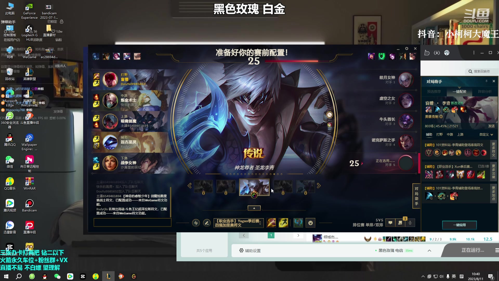 【2023-08-11 10点场】小柯柯大魔王：新赛季 已经晋级翡翠 !