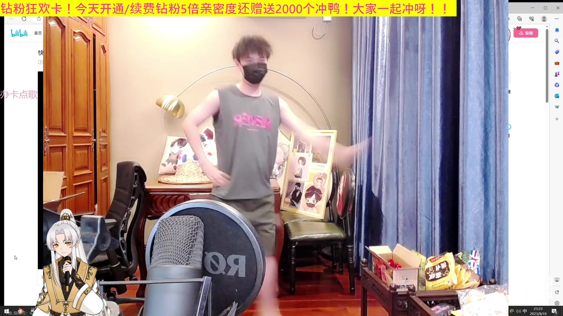 【2023-08-10 22点场】阿福Afuuu：【钻粉狂欢卡】小福来辣！
