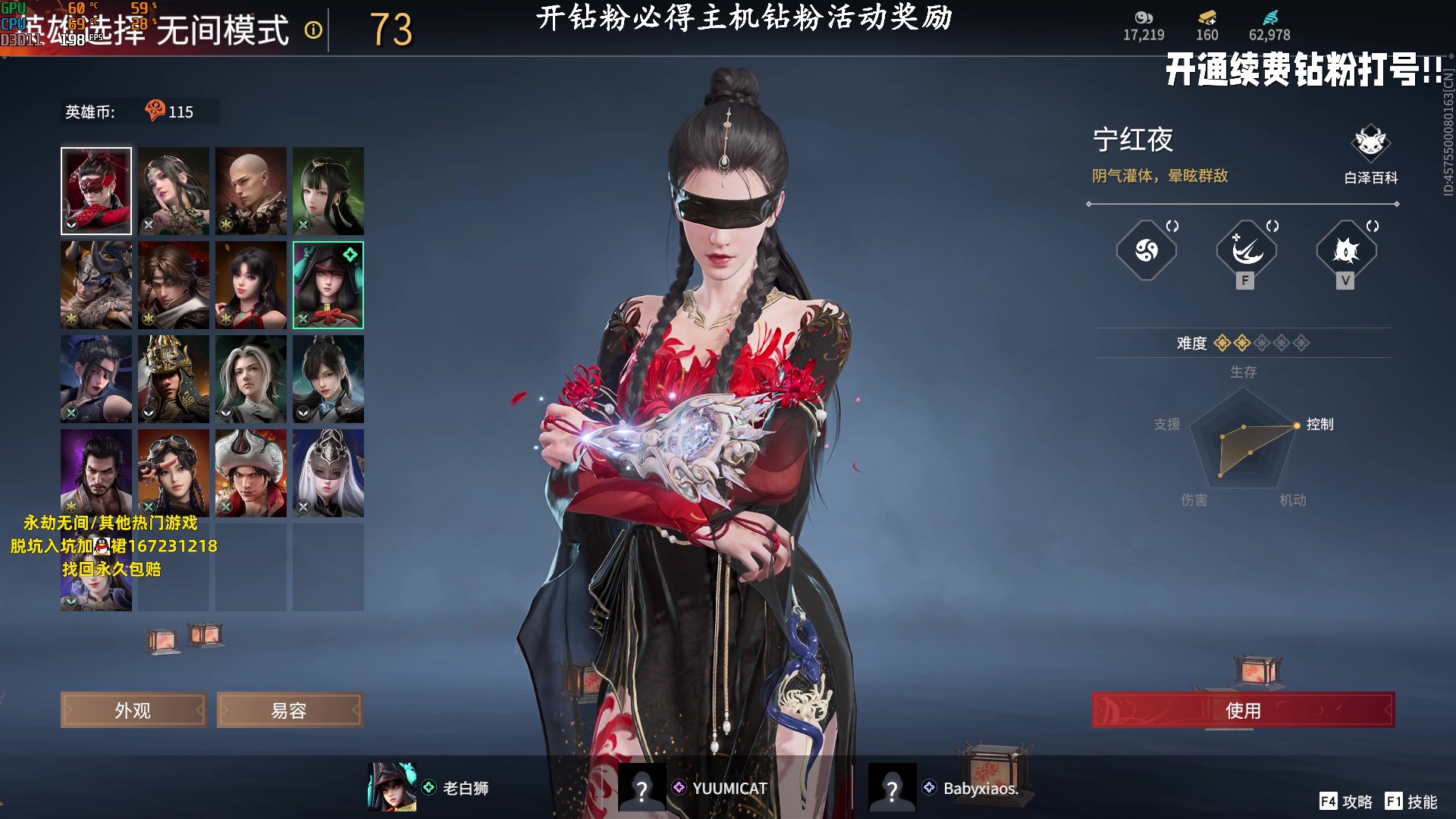 【2023-08-11 16点场】小铭XiaoMing阿：小铭：今日黄金双倍亲密度！！！