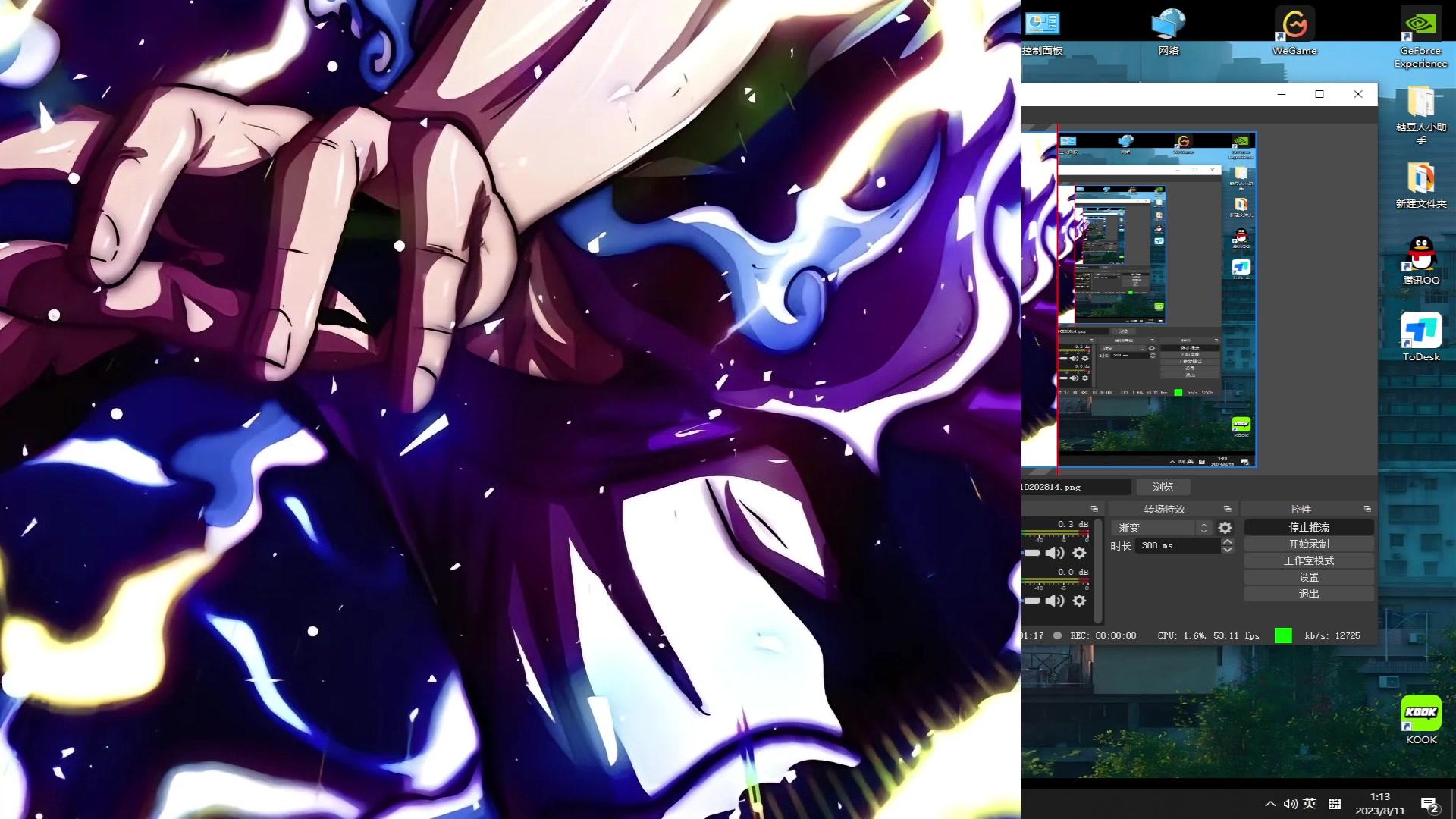 【2023-08-11 00点场】三酒OuO：你是天赋还是努力