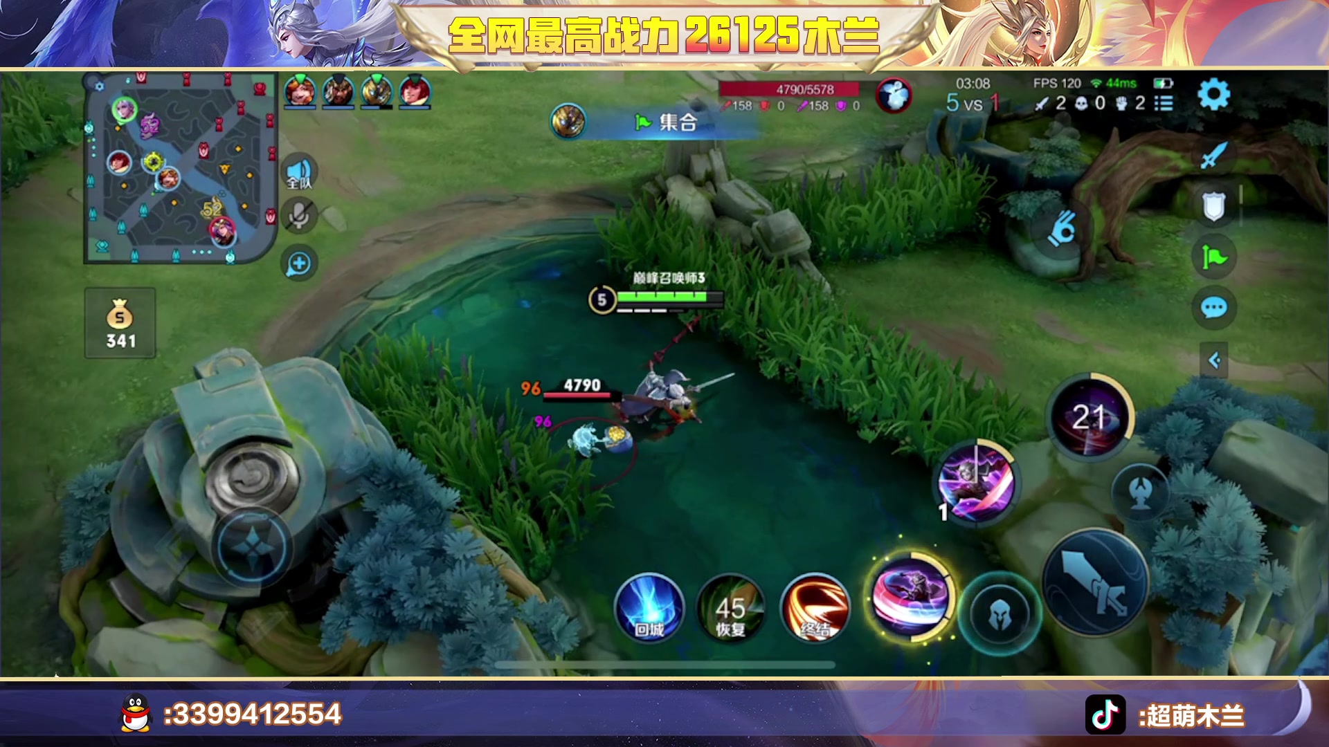 【2023-08-10 22点场】超萌木兰：只想加点巅峰赛分分