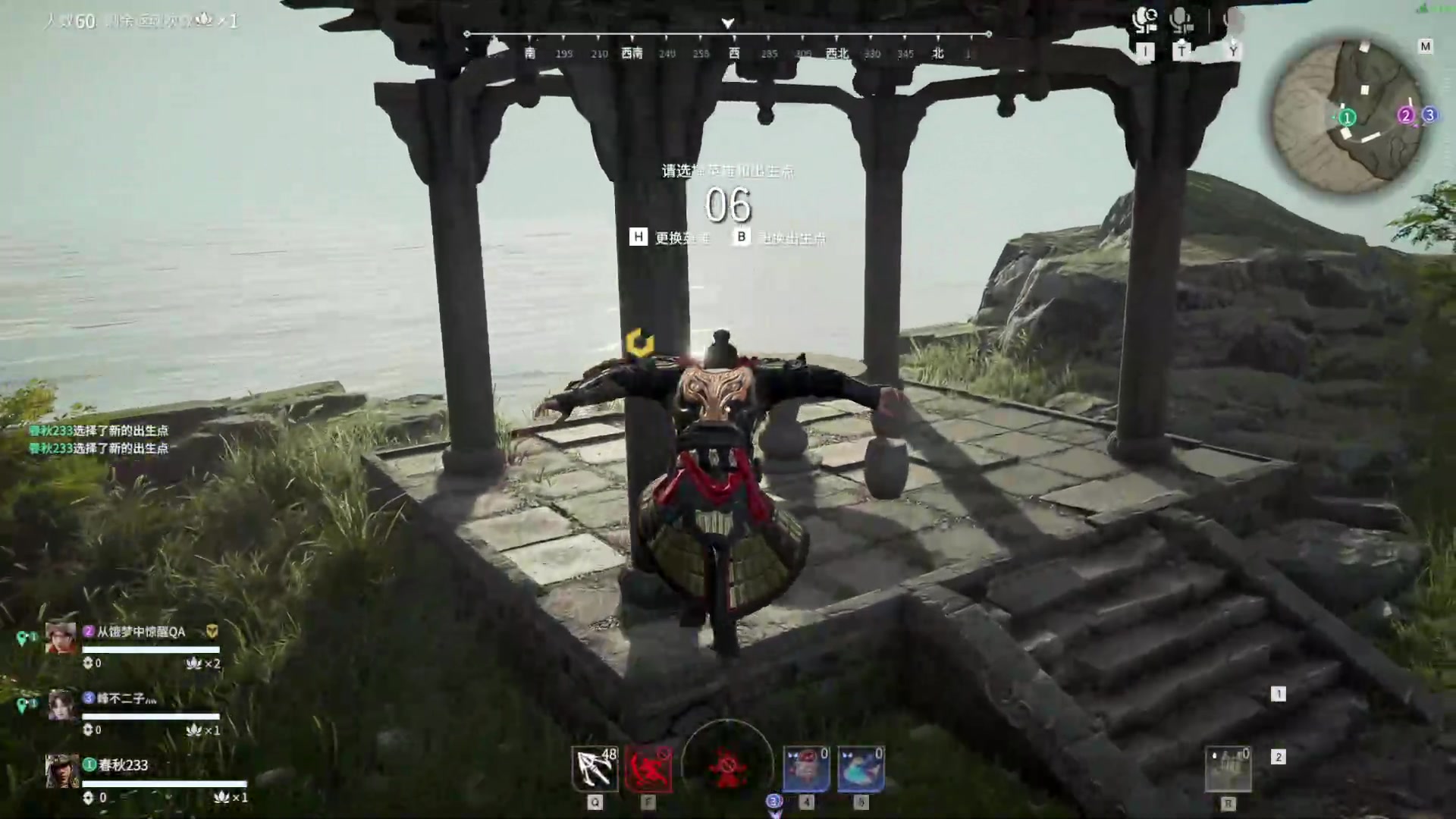 【2023-08-10 20点场】春秋冫：《永劫无间》秋掌柜的游戏客栈