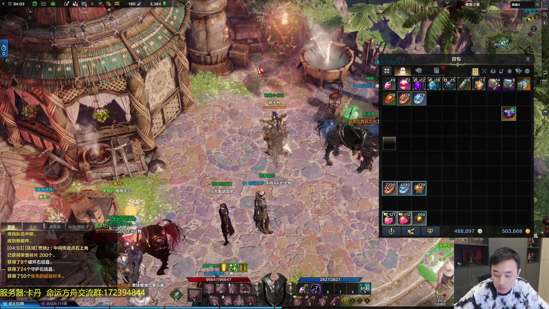 【2023-08-11 04点场】疯奶丶大硕：扑扑扑扑扑扑 10001