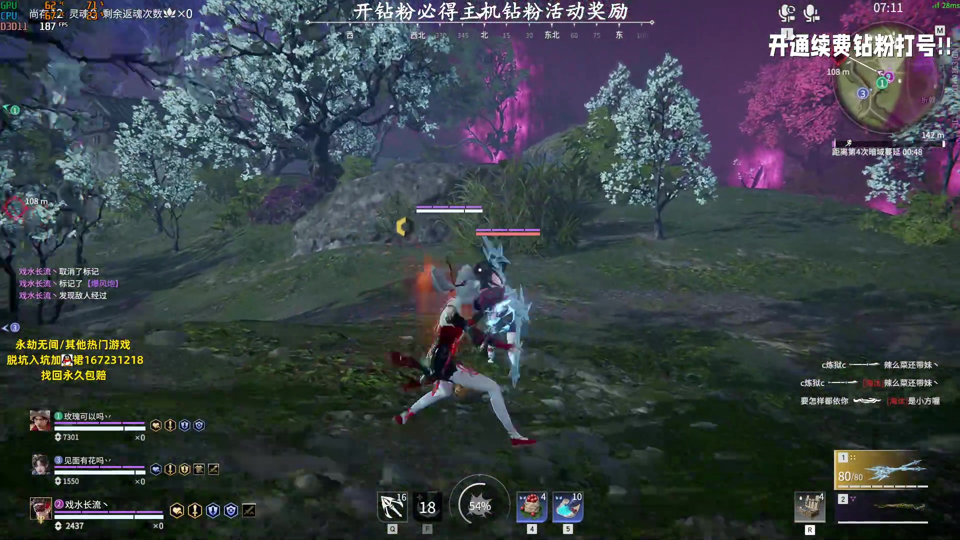 【2023-08-11 00点场】小铭XiaoMing阿：小铭：今日黄金双倍亲密度！！！