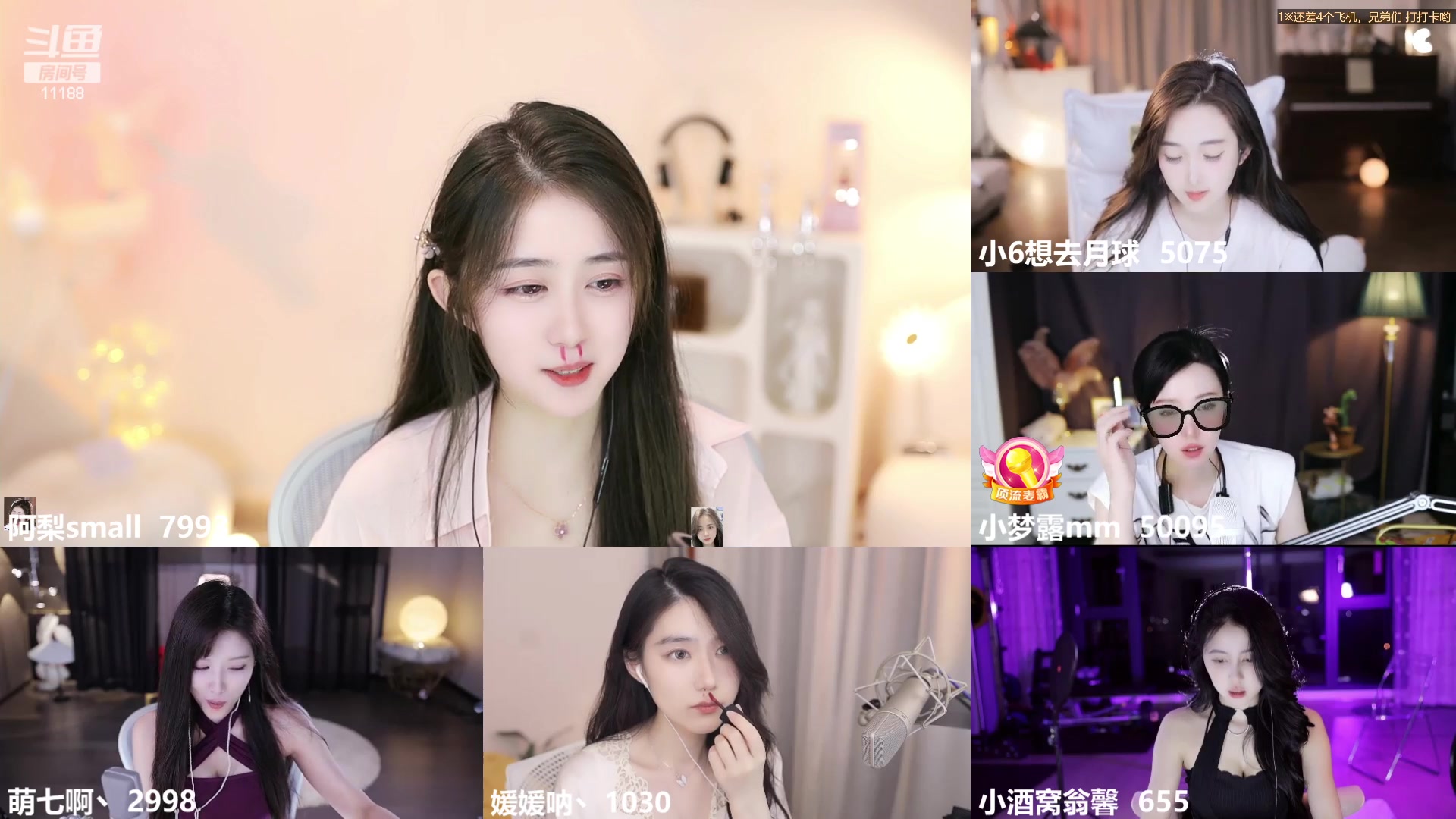 【2023-08-10 23点场】阿梨small：晚霞与鲜花共绘浪漫！