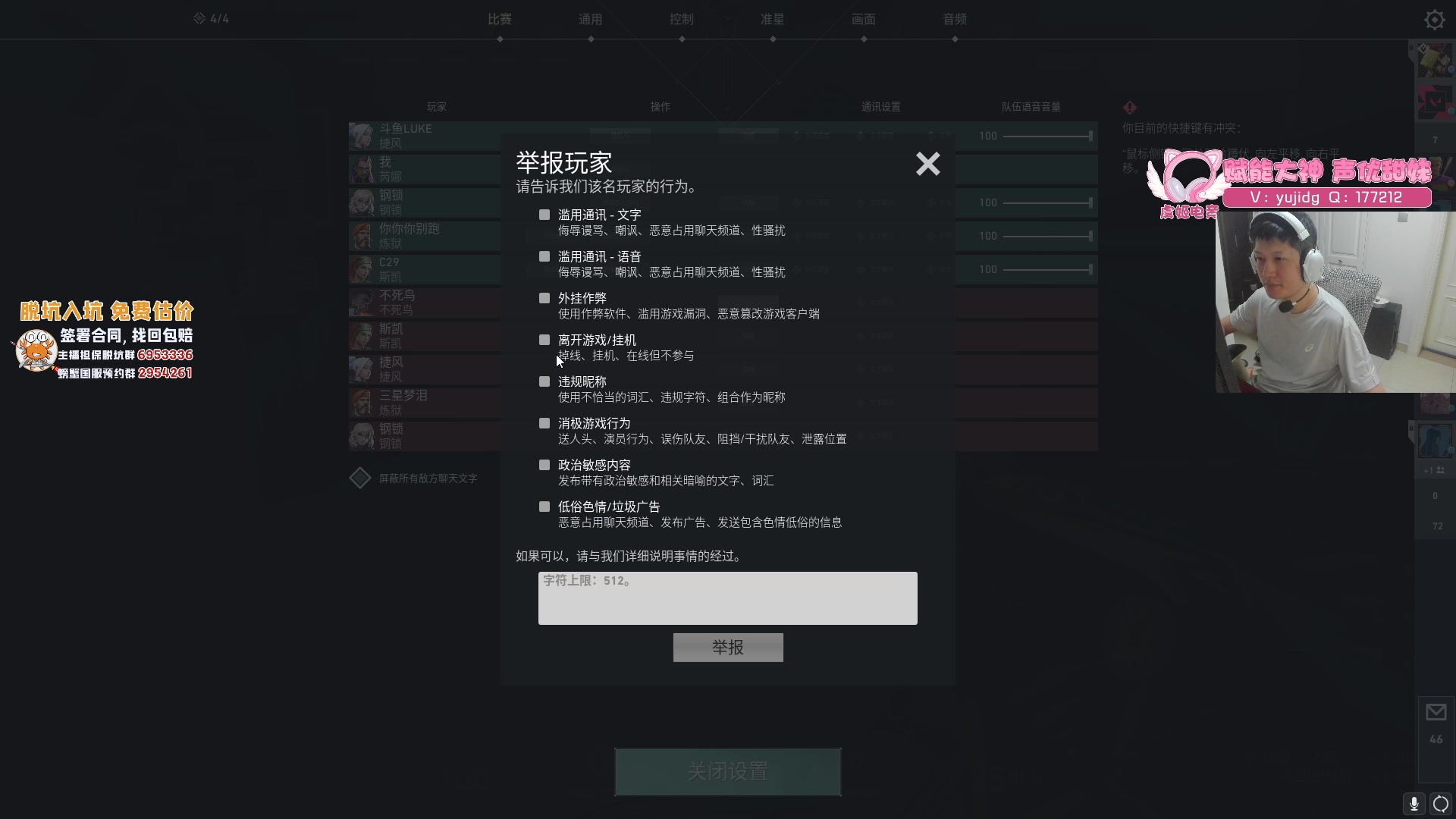 【2023-08-11 13点场】yjjimpaopao：YJJ冠军赛 EDG加油