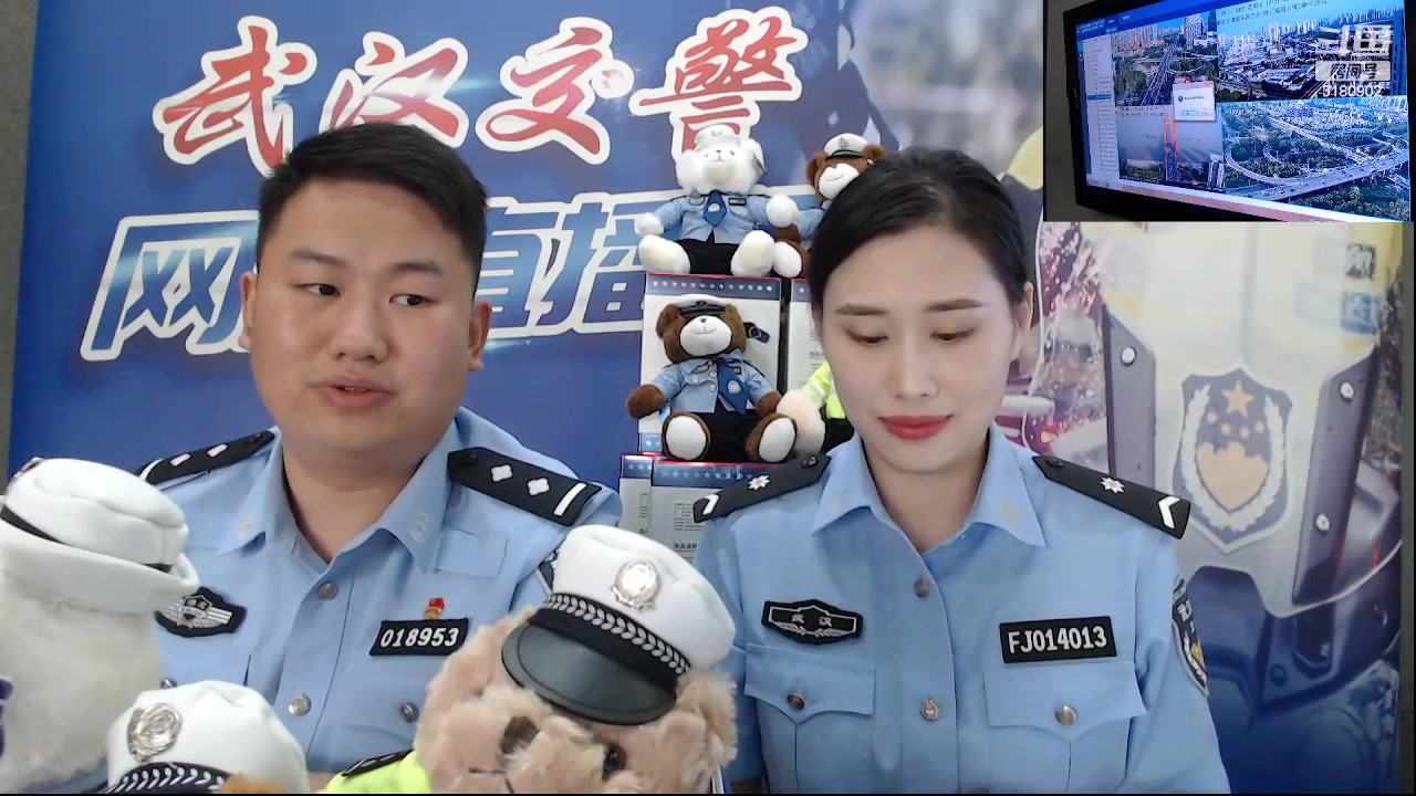 【2023-08-11 17点场】武汉交警：安全出行，快乐暑期