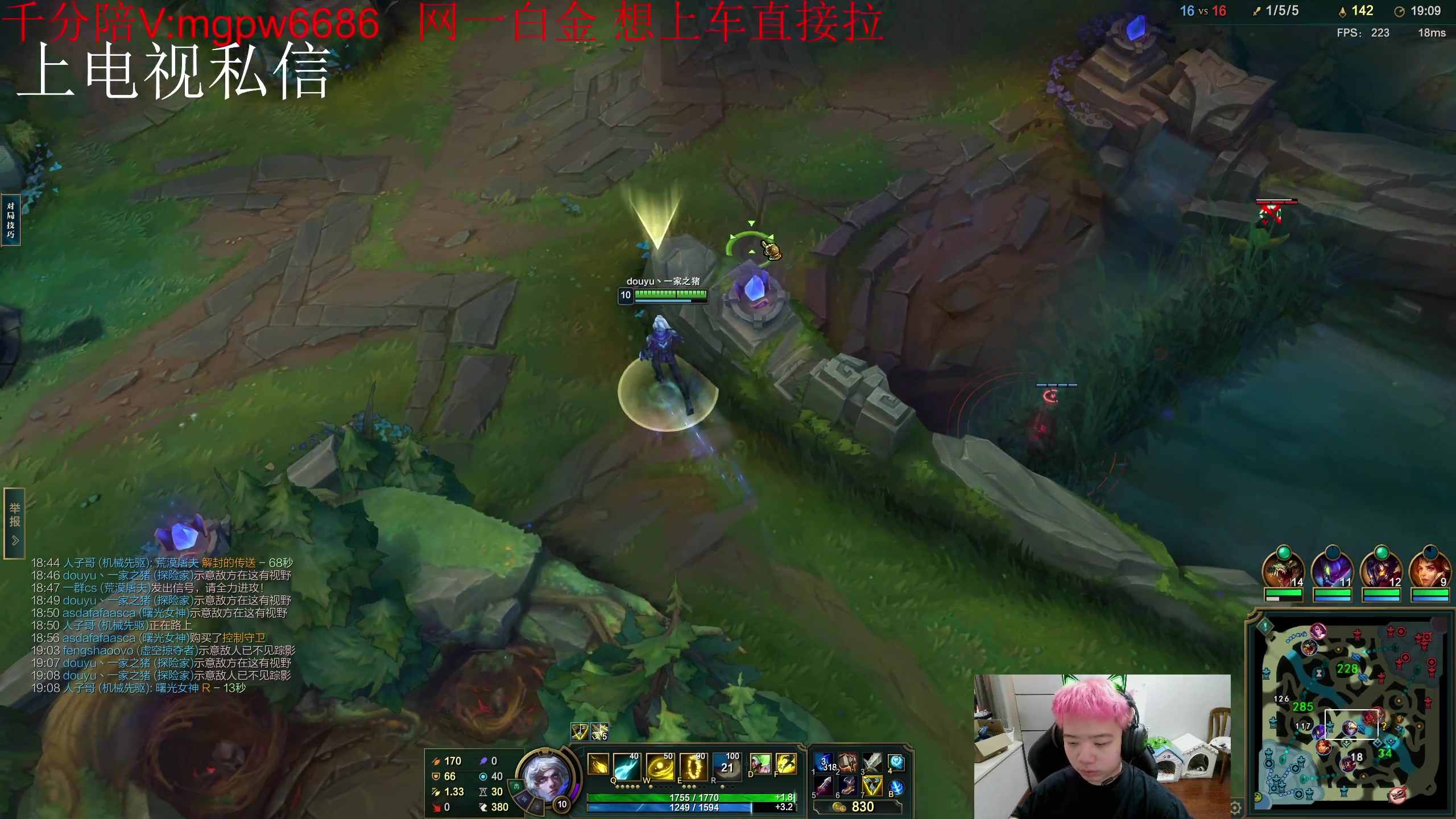 【2023-08-11 13点场】一家之猪ovo：王者定位赛 10208912