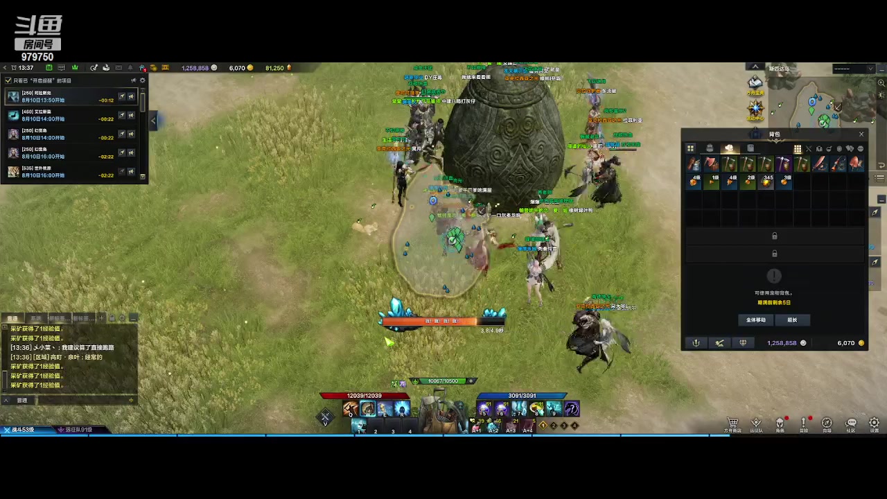 【2023-8-10 12点场】三凯1986:三区新CD18个日常走起