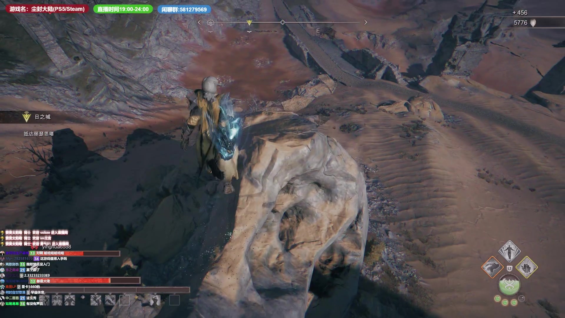 【2023-08-10 09点场】大黑叔想不黑：10号零点和巨佬白神开荒尘封大陆