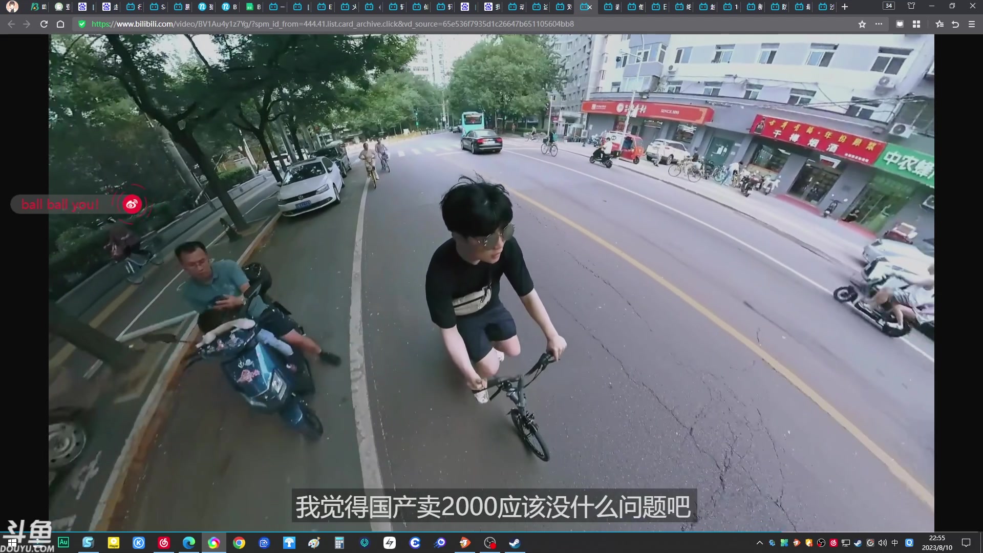 【2023-08-10 22点场】赤瞳不是翅桶是赤瞳：养成系主播绝赞好评直播中！