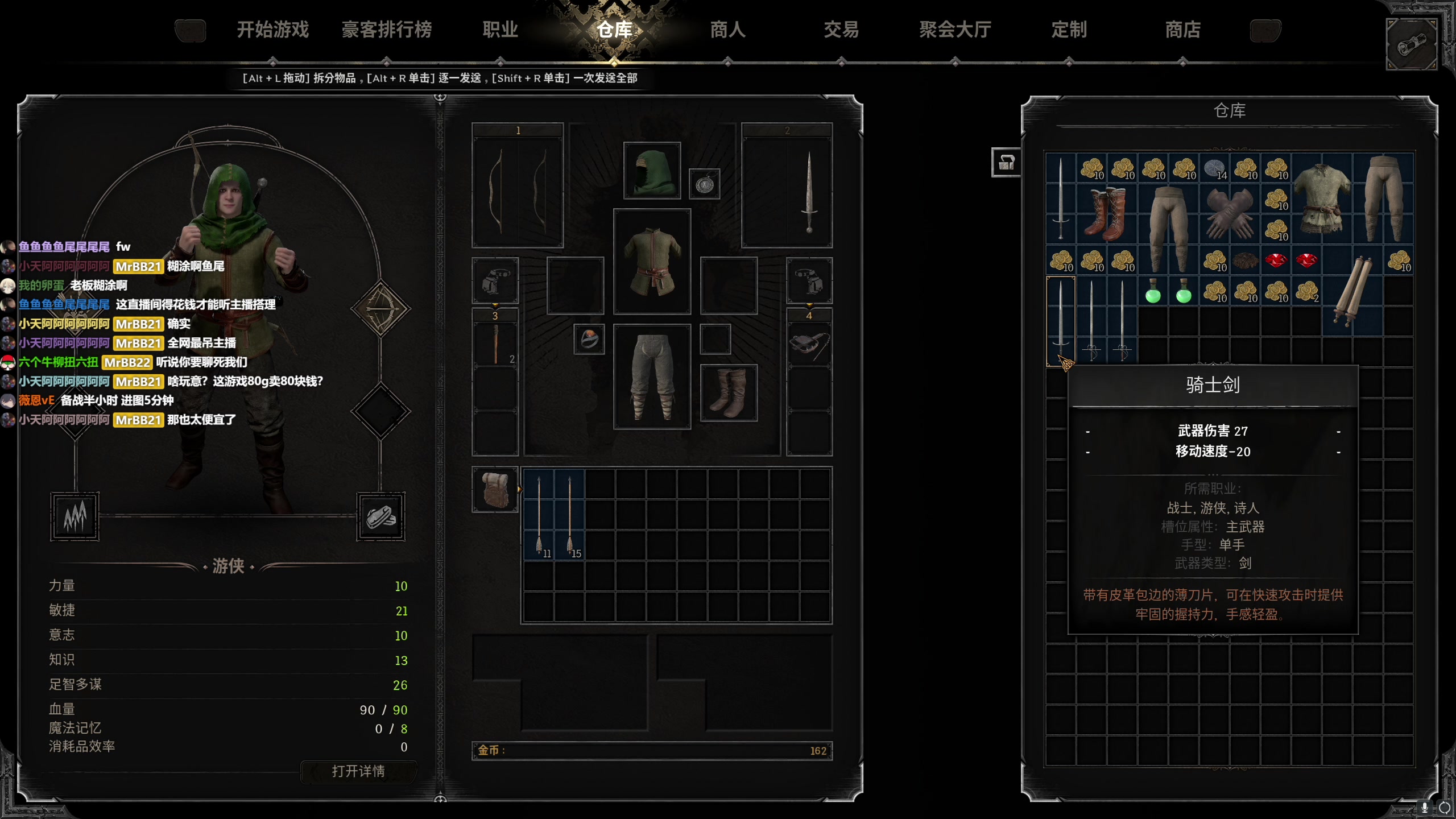 【2023-08-11 15点场】MrBB大波：大师局RATING1.7的KO？